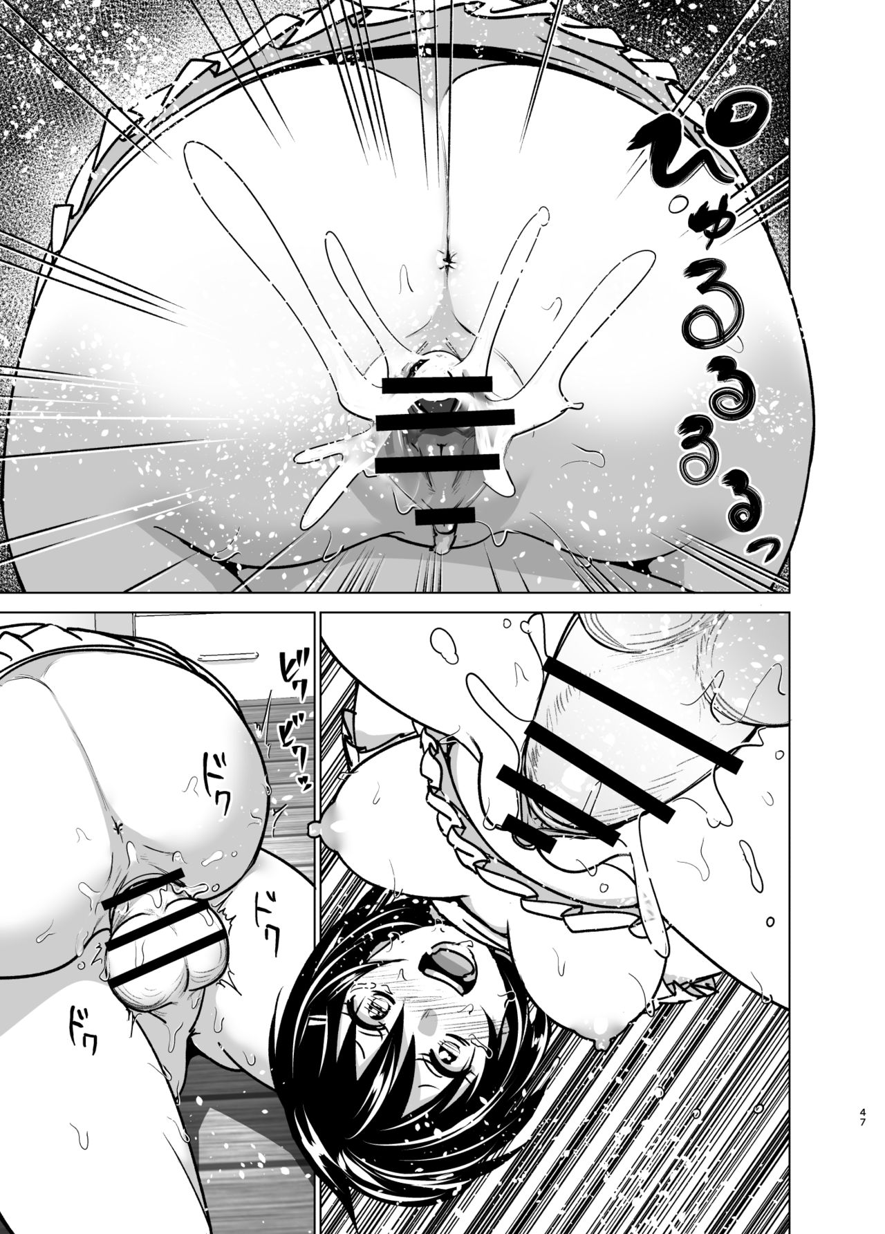 [すぺ (なかに)] 妹のおっぱいがまるだしだった話6 [DL版]