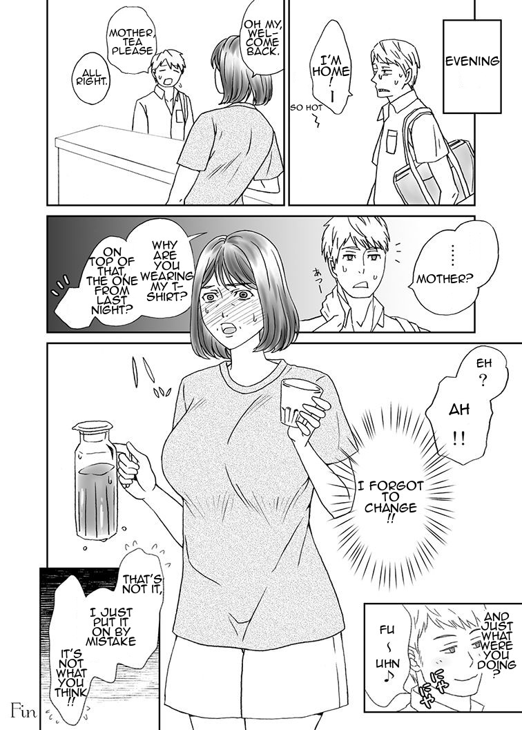 [あるばいん] 母さんと恋人生活6 [英訳]
