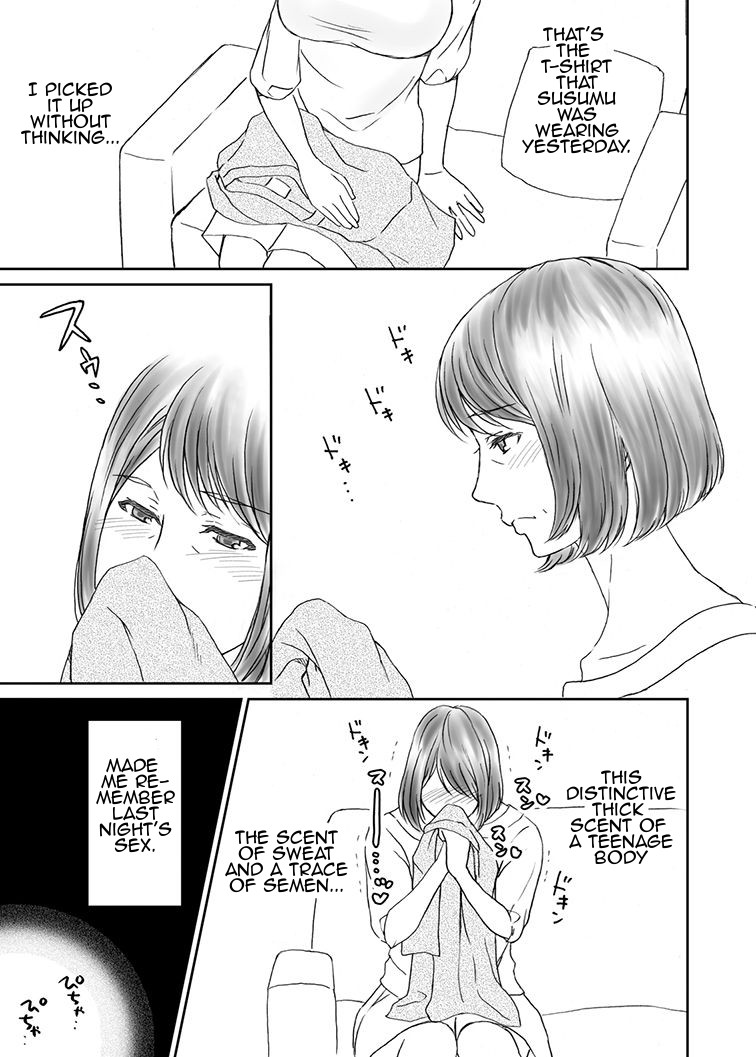 [あるばいん] 母さんと恋人生活6 [英訳]