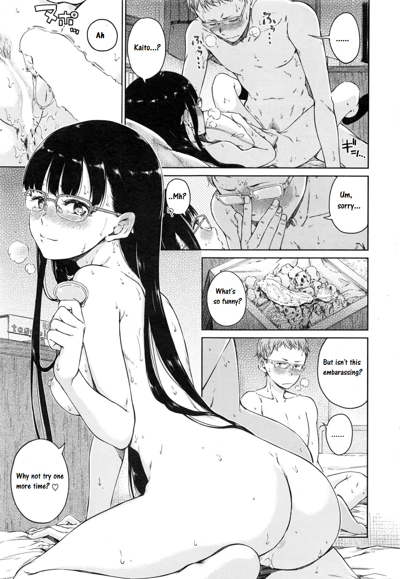 [Hamao] 白詰草の恋文 (COMIC 快楽天 2016年12月号) [英訳]