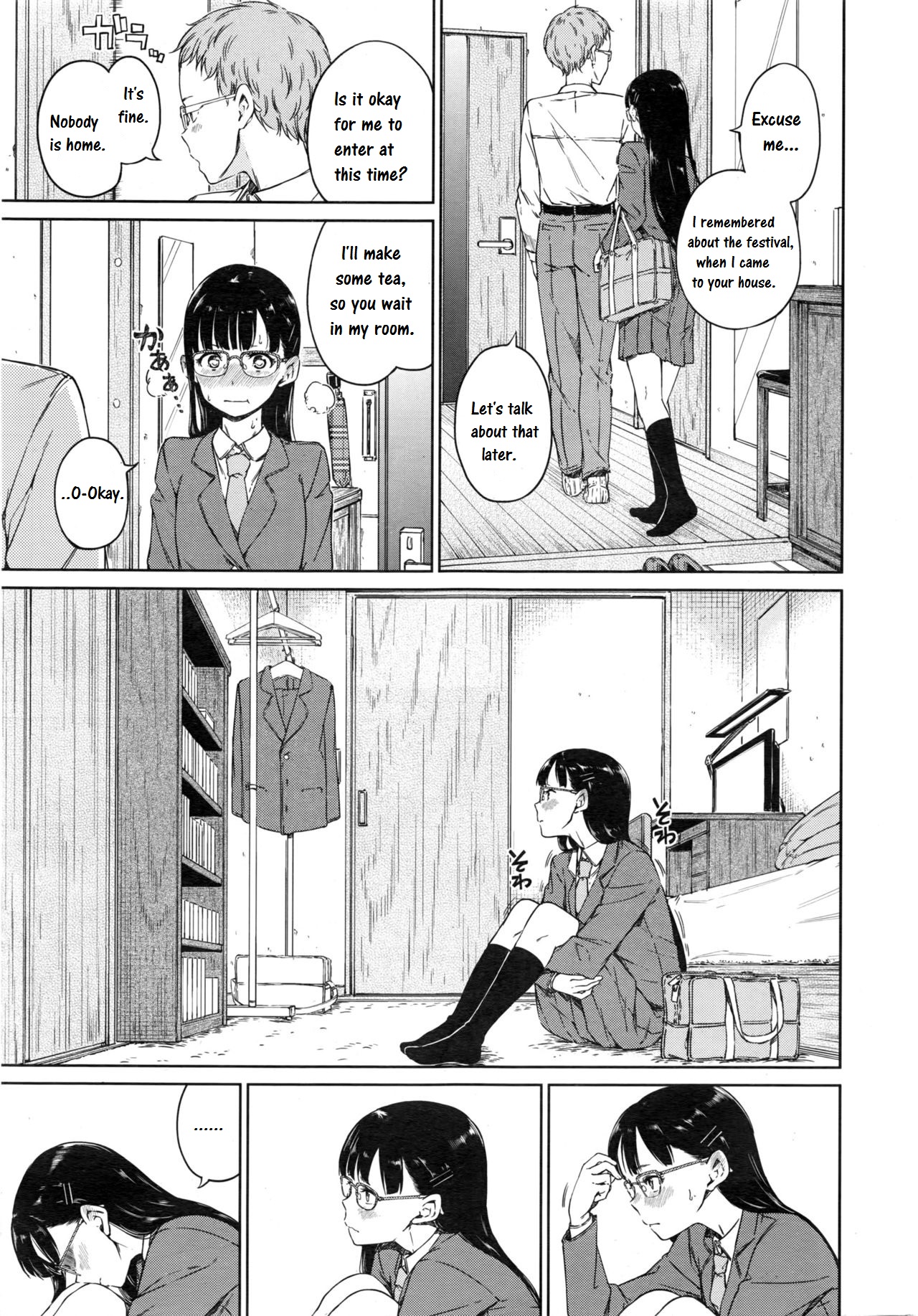 [Hamao] 白詰草の恋文 (COMIC 快楽天 2016年12月号) [英訳]