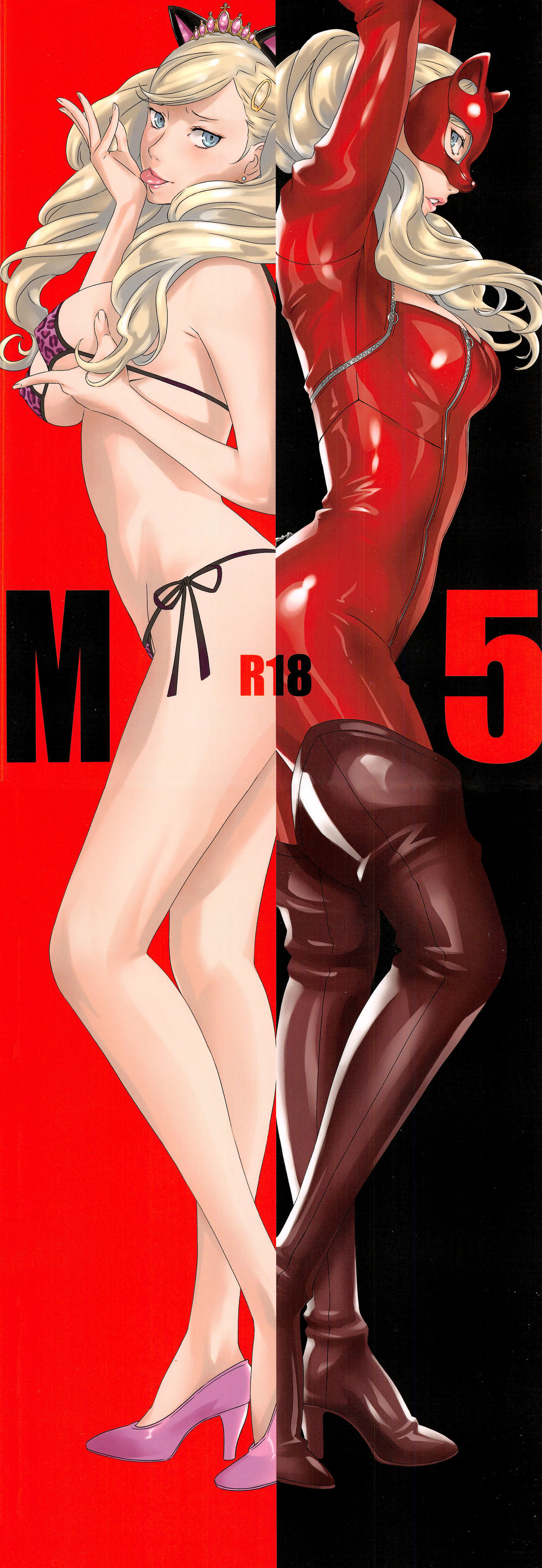 (C91) [M (天野雨乃)] M5 (ペルソナ5) [英訳]
