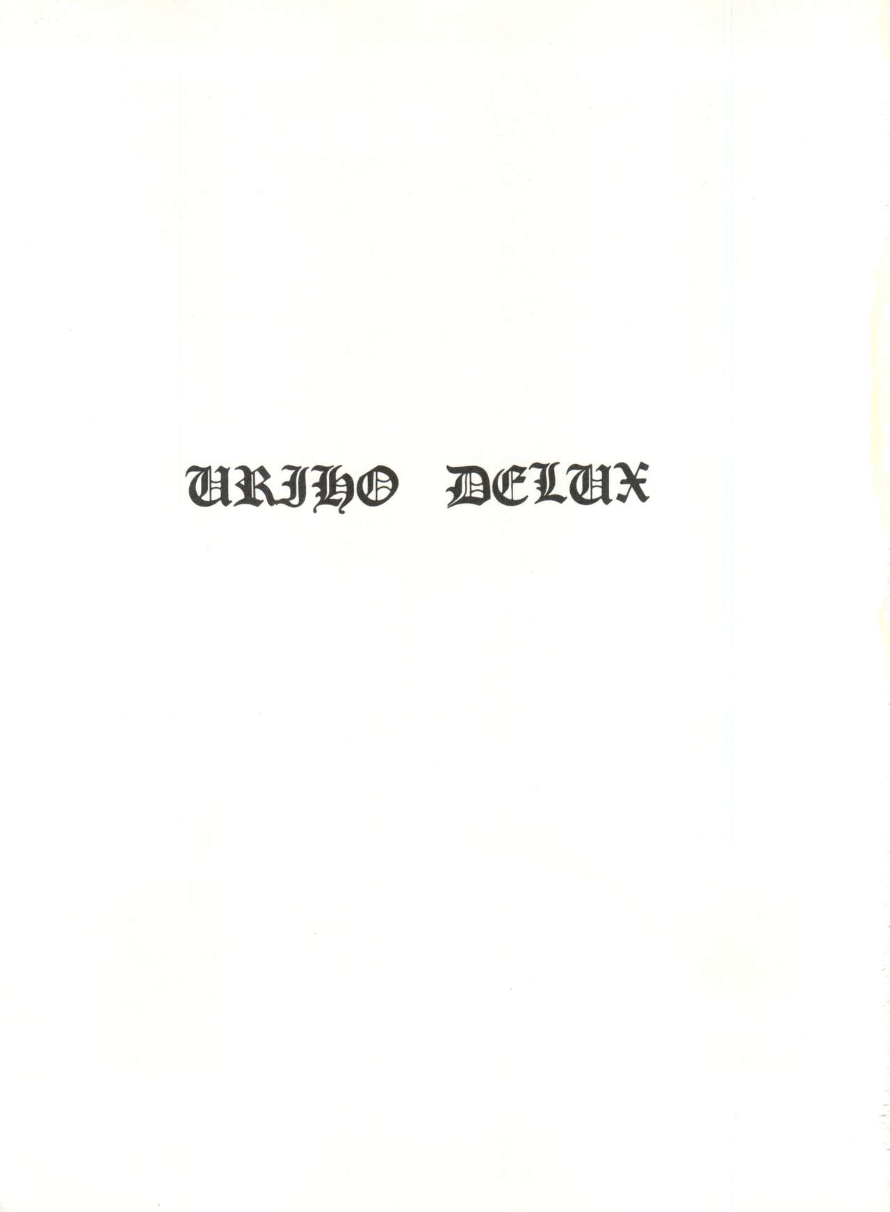 (C40) [T2 UNIT (Franken N)] URIHO DELUX (NG騎士ラムネ＆40、トラップ一家物語の罠、おばけのホーリー)