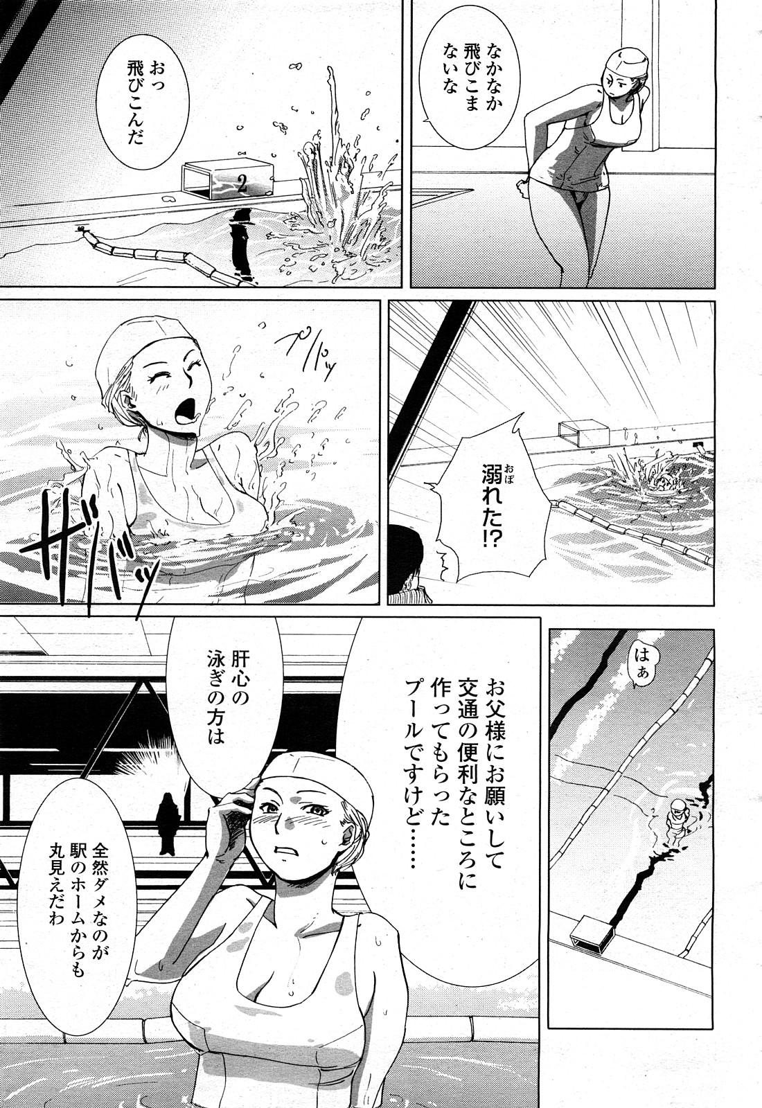 COMIC 桃姫 2008年4月号