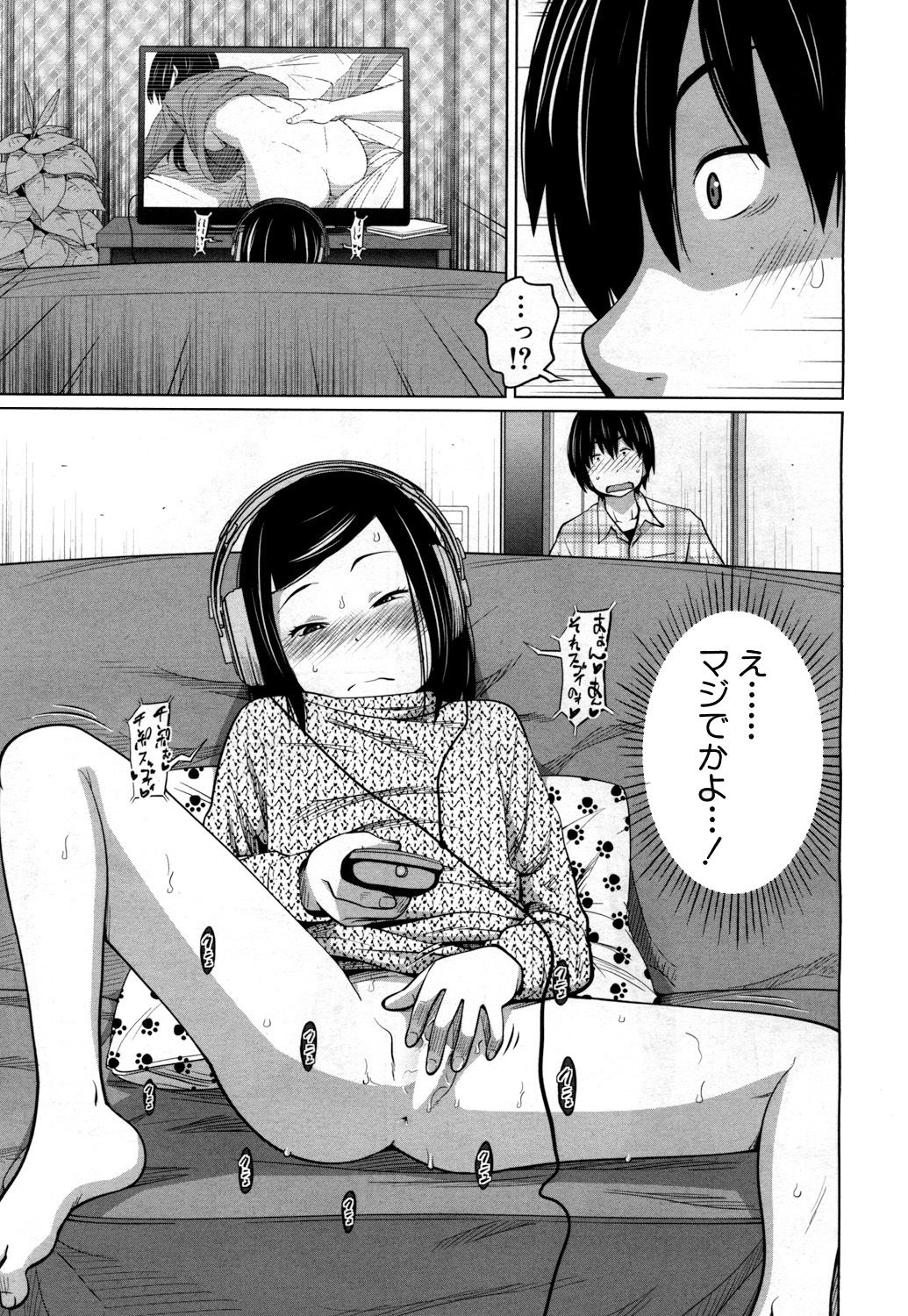 COMIC 夢幻転生 2017年5月号 [DL版]