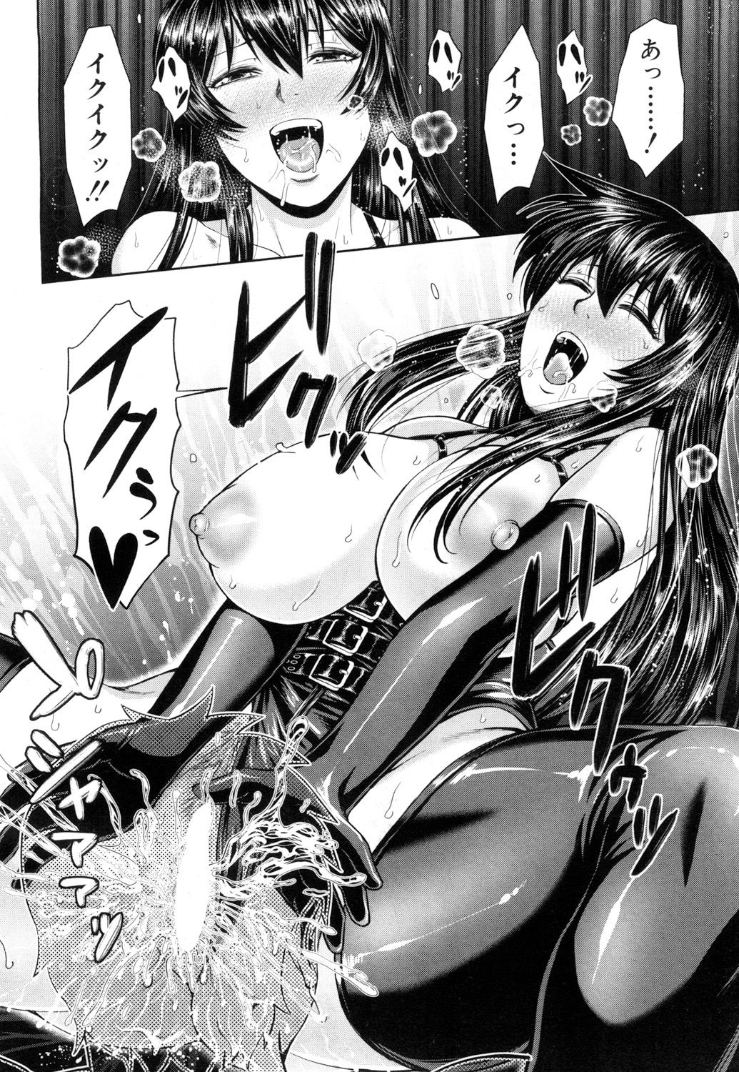 COMIC 夢幻転生 2017年5月号 [DL版]