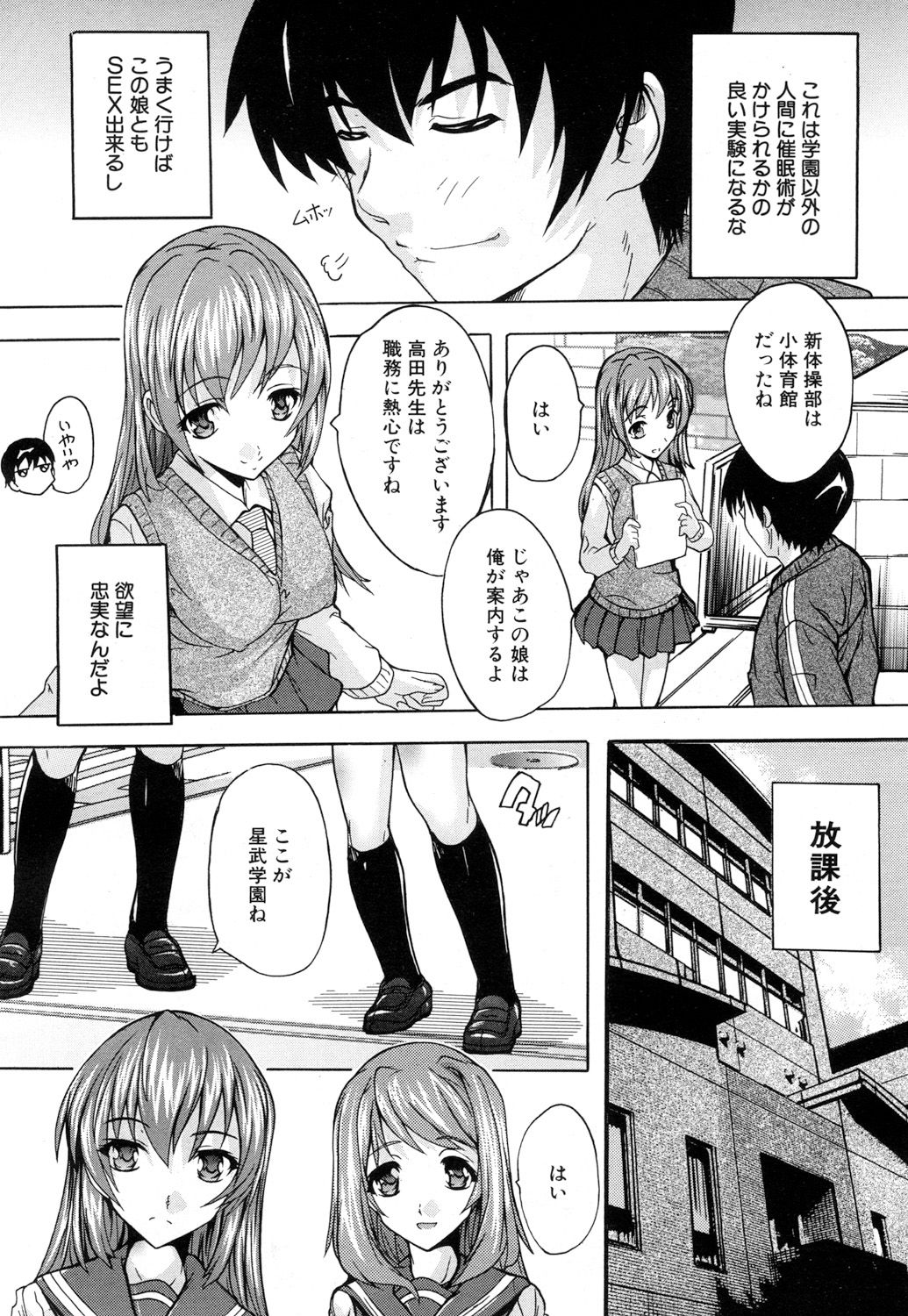COMIC 夢幻転生 2017年5月号 [DL版]