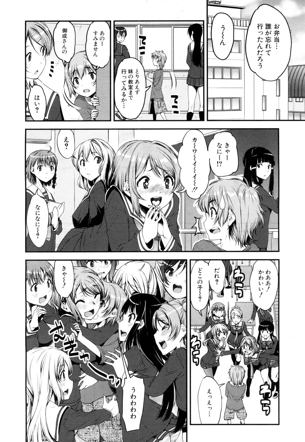 COMIC 夢幻転生 2017年5月号 [DL版]