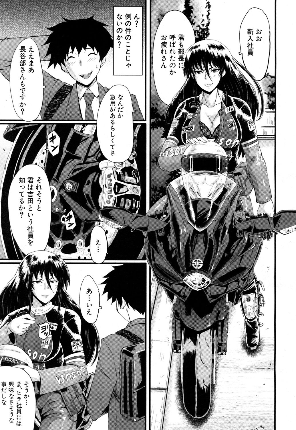 COMIC 夢幻転生 2017年5月号 [DL版]