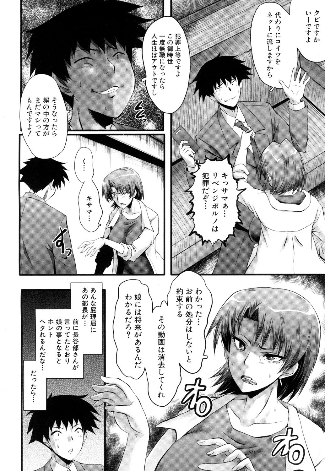 COMIC 夢幻転生 2017年5月号 [DL版]