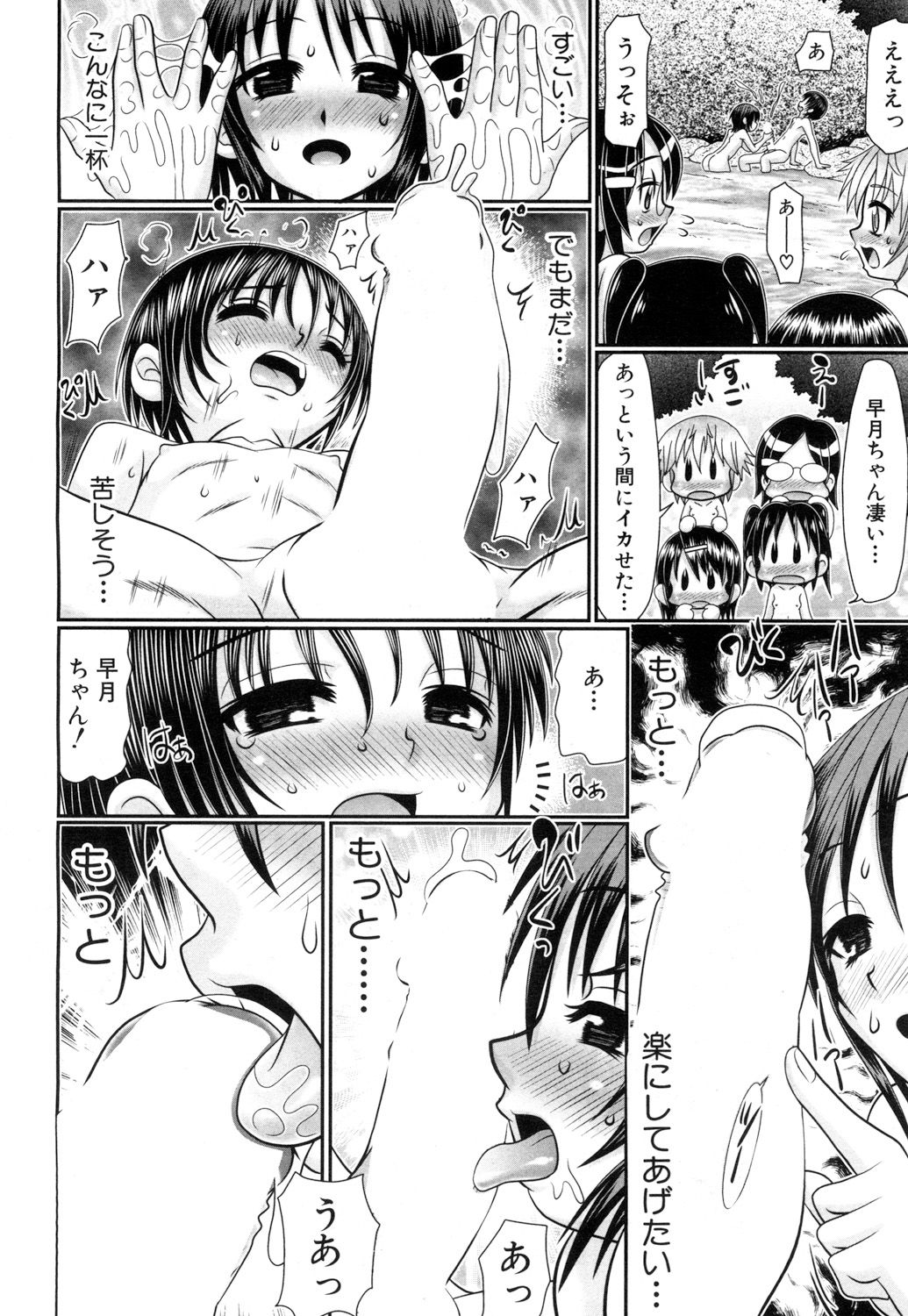 COMIC 夢幻転生 2017年5月号 [DL版]