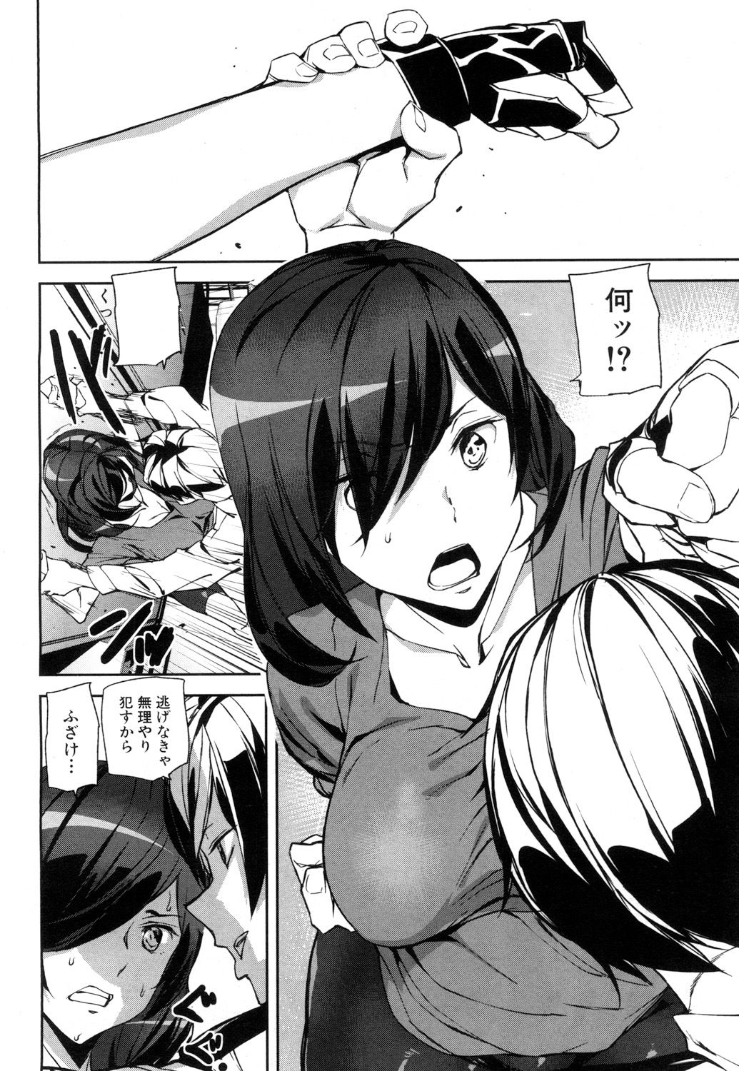 COMIC 夢幻転生 2017年5月号 [DL版]