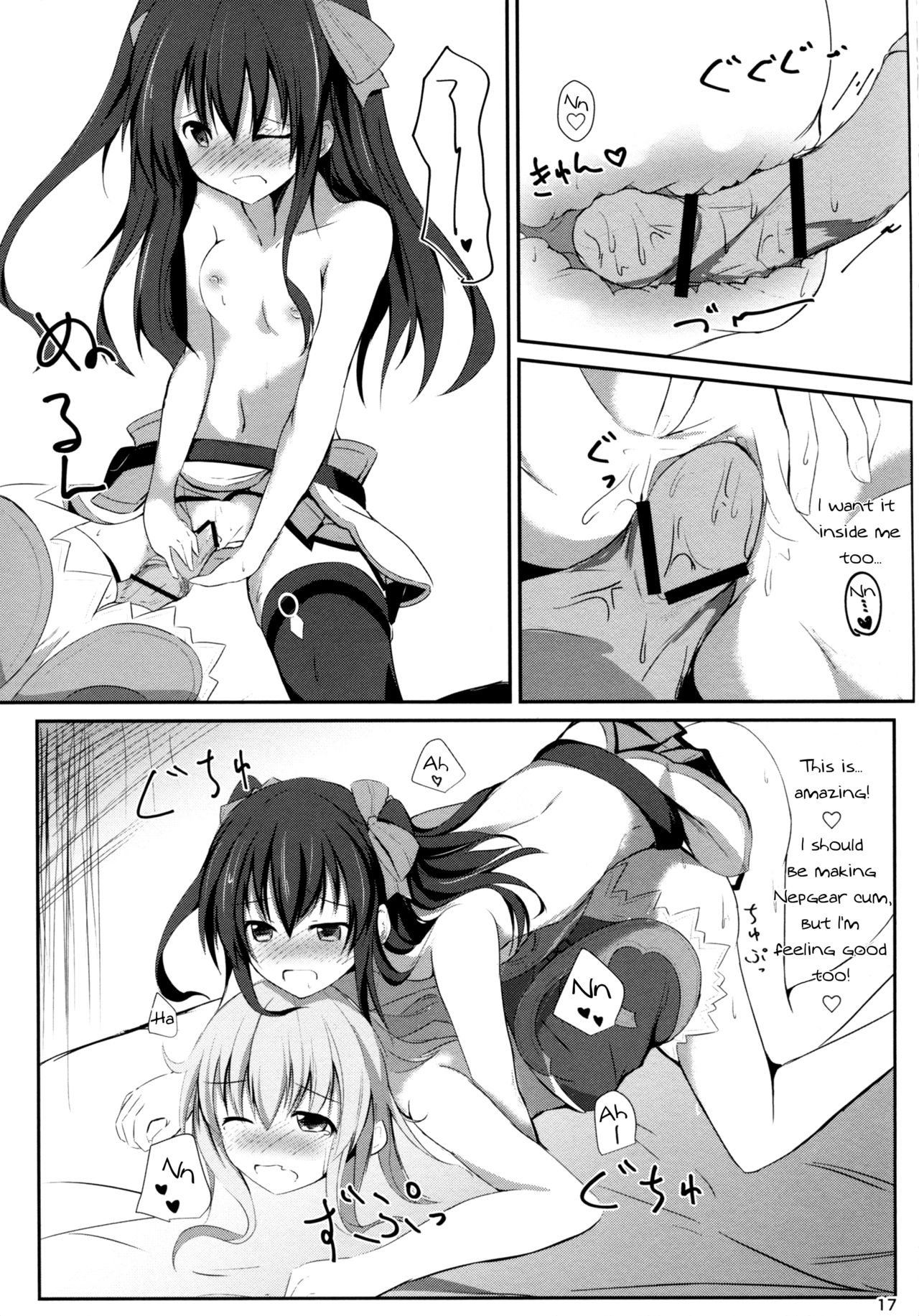(COMIC1☆11) [あとりえひなた (ひなた悠)] ギアユニオフライン (超次元ゲイム ネプテューヌ) [英訳]