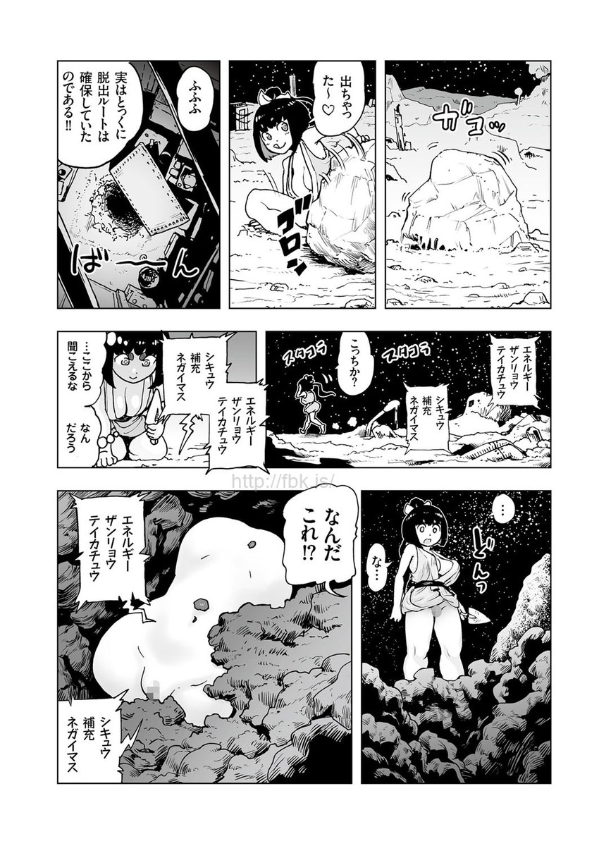 COMIC クリベロン 2017年5月号 Vol.55 [DL版]