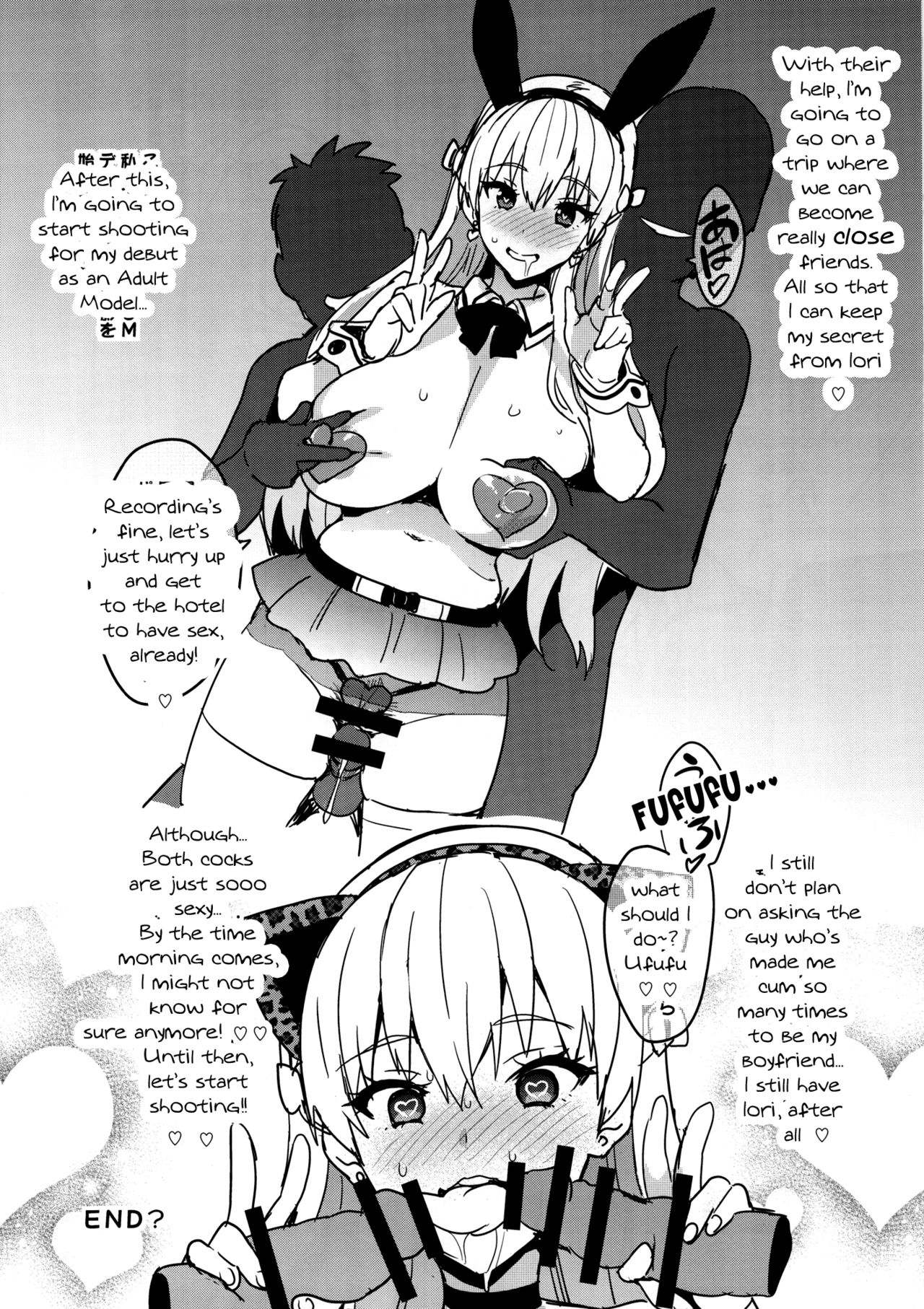 (C91) [真珠貝 (武田弘光)] マリタマ練習帳 (レコラヴ) [英訳]