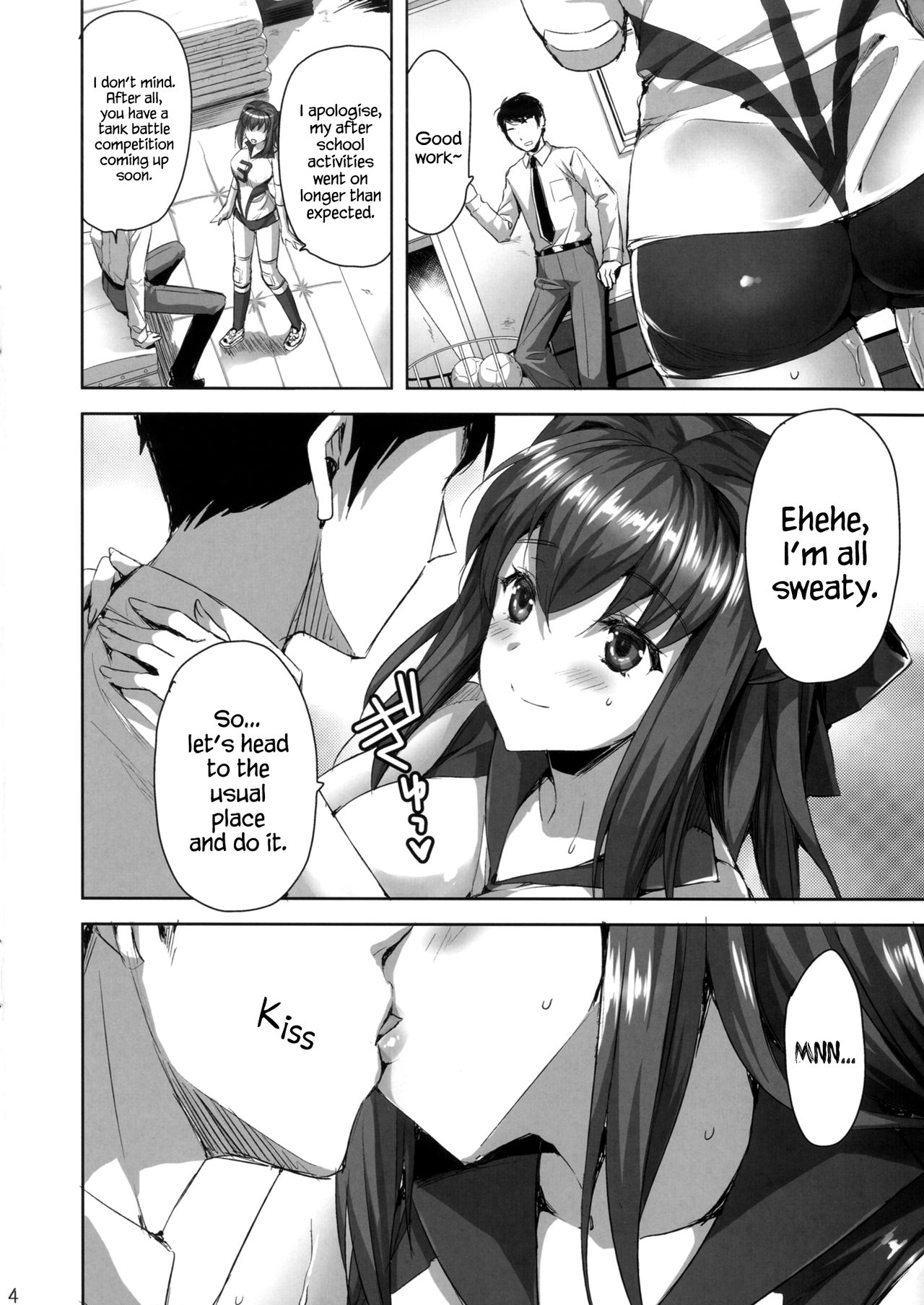 [あいがも堂 (あやかわりく)] 先生、ちょうだい (ガールズ&パンツァー) [英訳] [DL版]