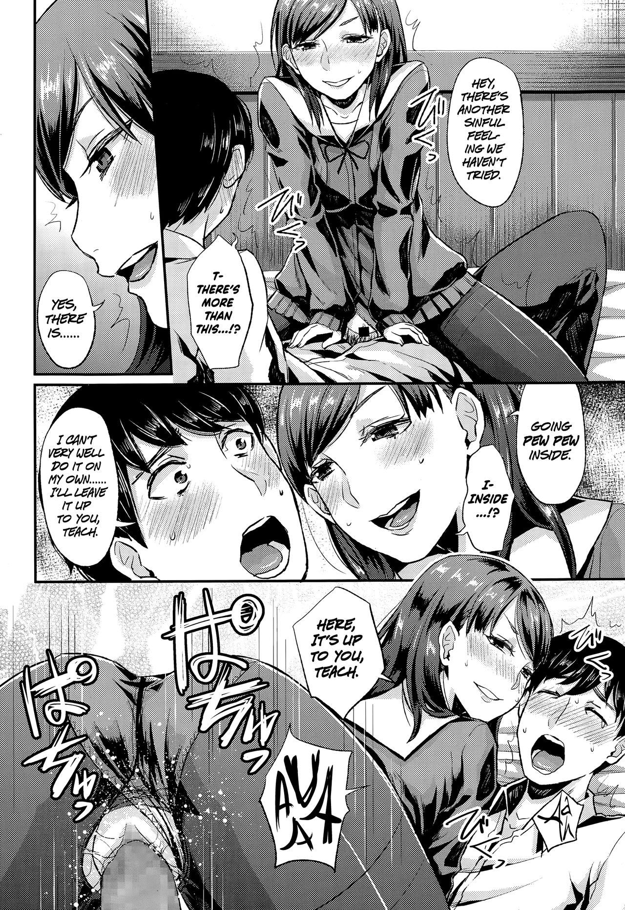 [篠岡ほまれ] リフレやっててなにが悪い!? (COMIC 高 Vol.3) [英訳]