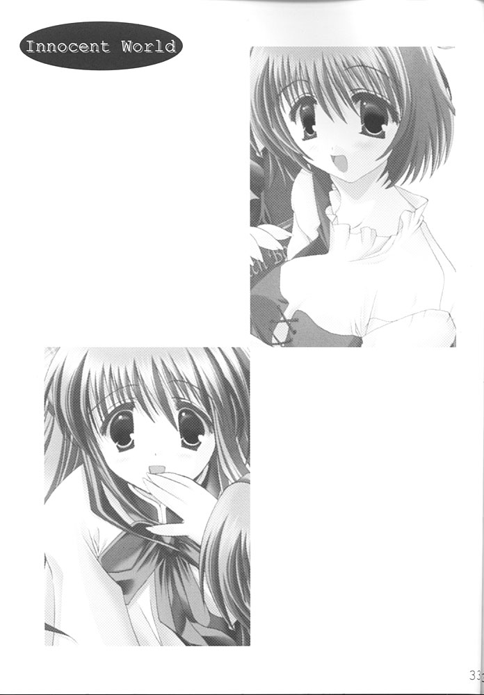 [A.L.C (神無月ねむ)] Innocent World