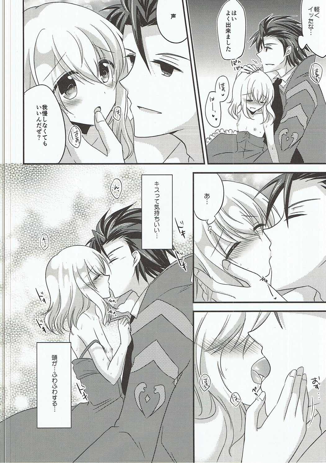 (C91) [マーブルキッド (椿めたす)] でたらめ保健体育 (テイルズ オブ エクシリア)
