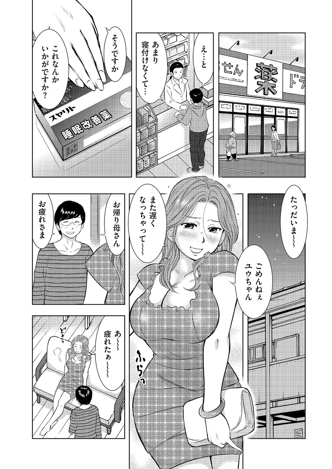 COMIC クリベロン DUMA 2017年5月号 Vol.02 [DL版]