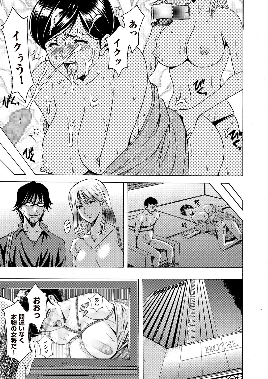COMIC クリベロン DUMA 2017年5月号 Vol.02 [DL版]