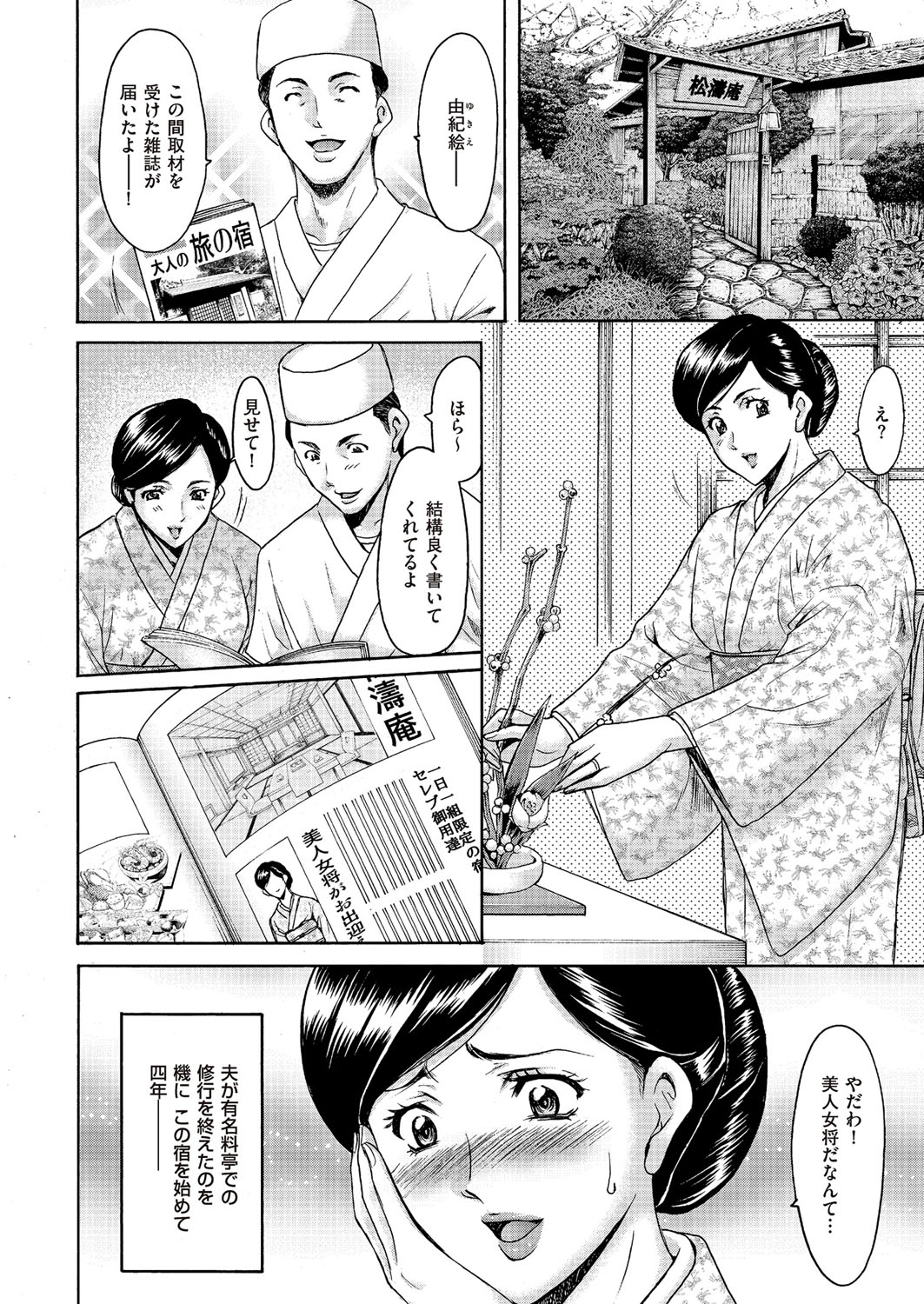 COMIC クリベロン DUMA 2017年5月号 Vol.02 [DL版]