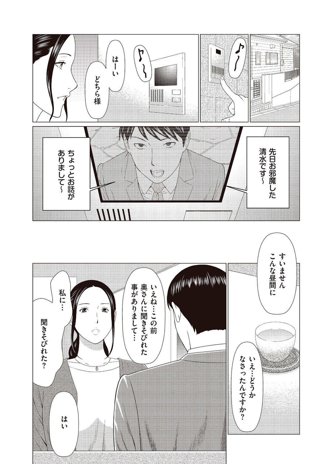 COMIC クリベロン DUMA 2017年5月号 Vol.02 [DL版]