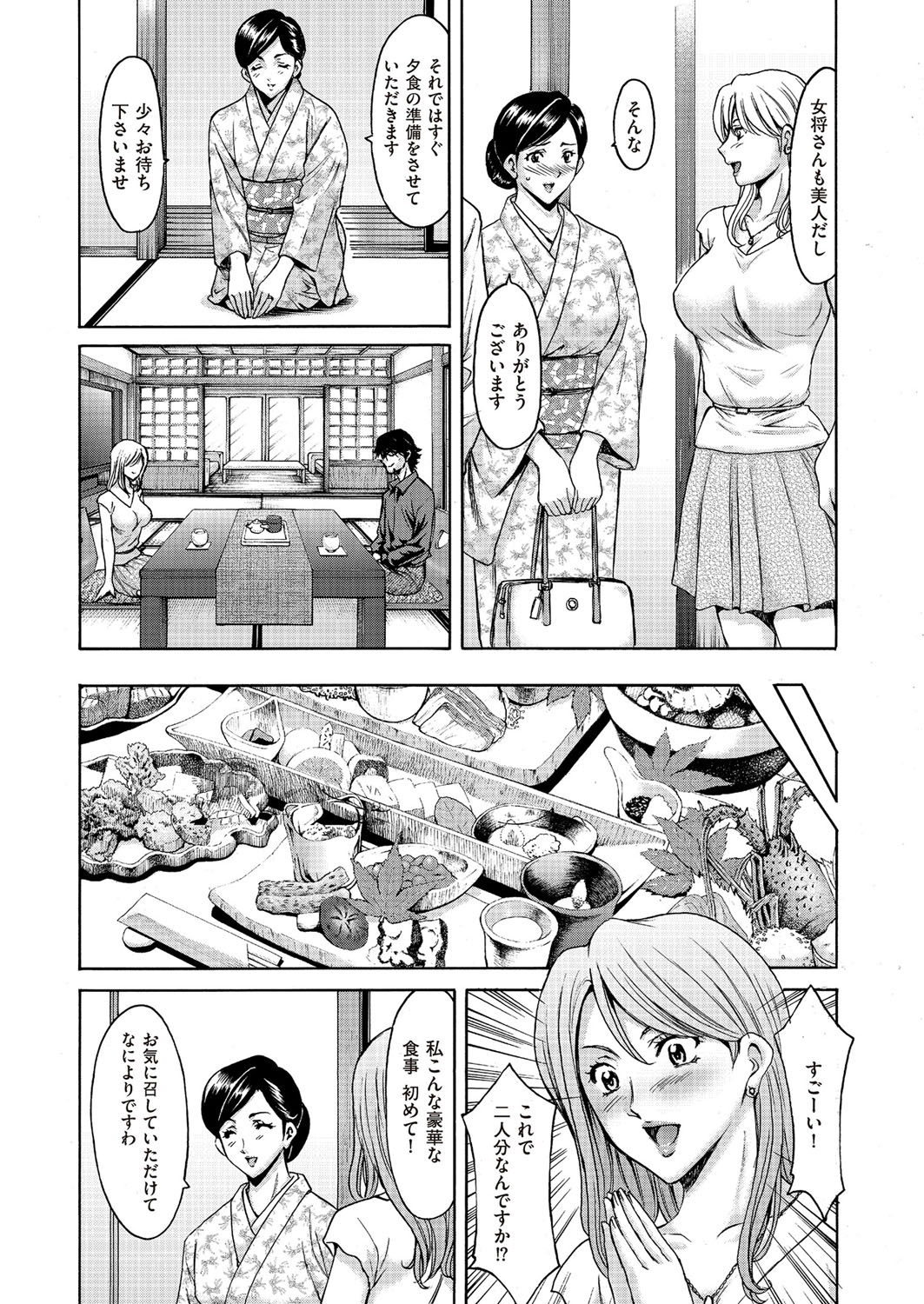 COMIC クリベロン DUMA 2017年5月号 Vol.02 [DL版]