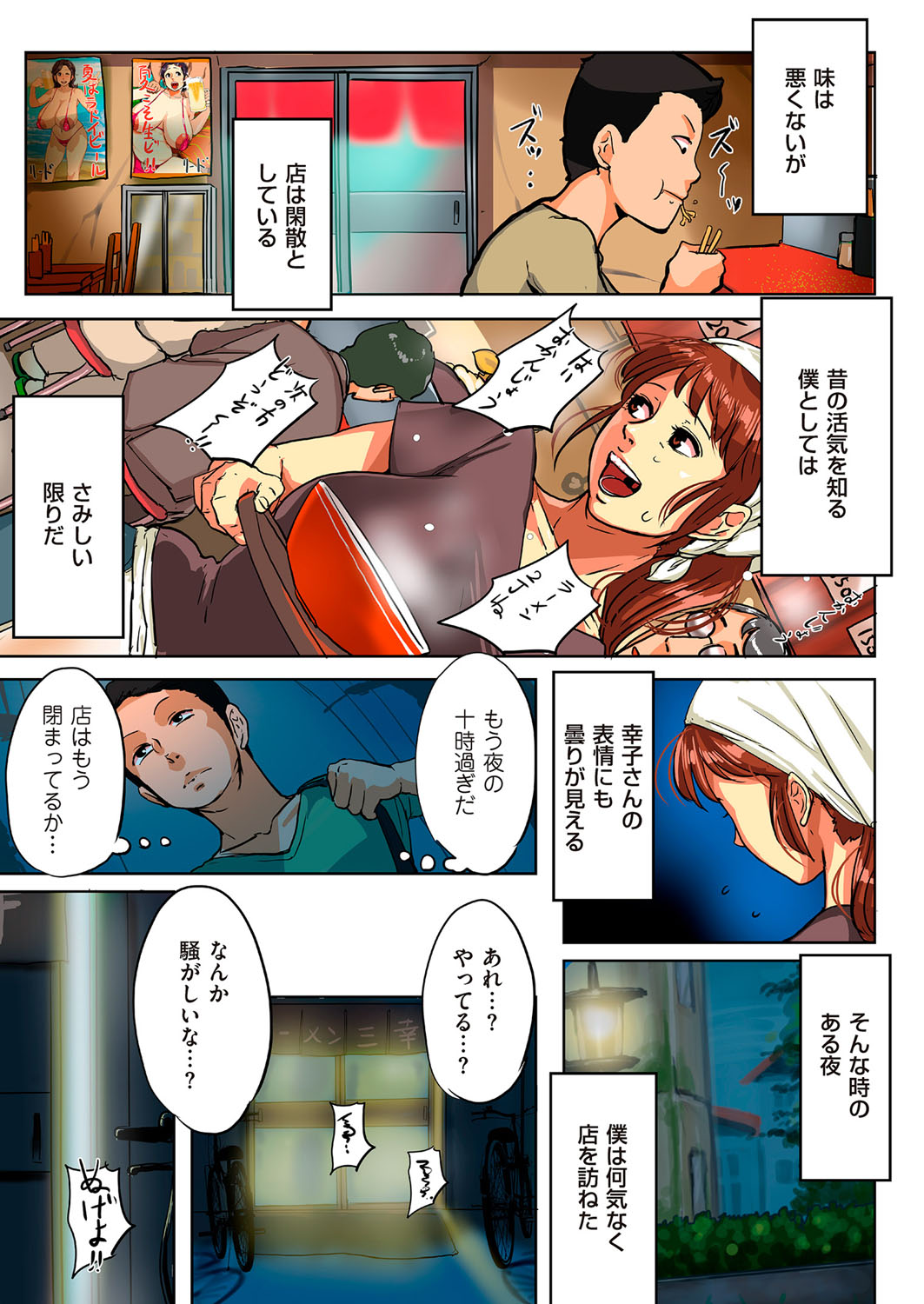 COMIC クリベロン DUMA 2017年5月号 Vol.02 [DL版]