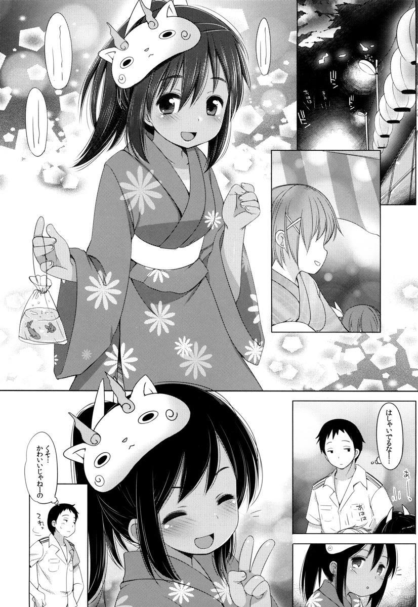 (C89) [French letter (藤崎ひかり)] 401-ひと夏のあやまち・総集編- (艦隊これくしょん -艦これ-)