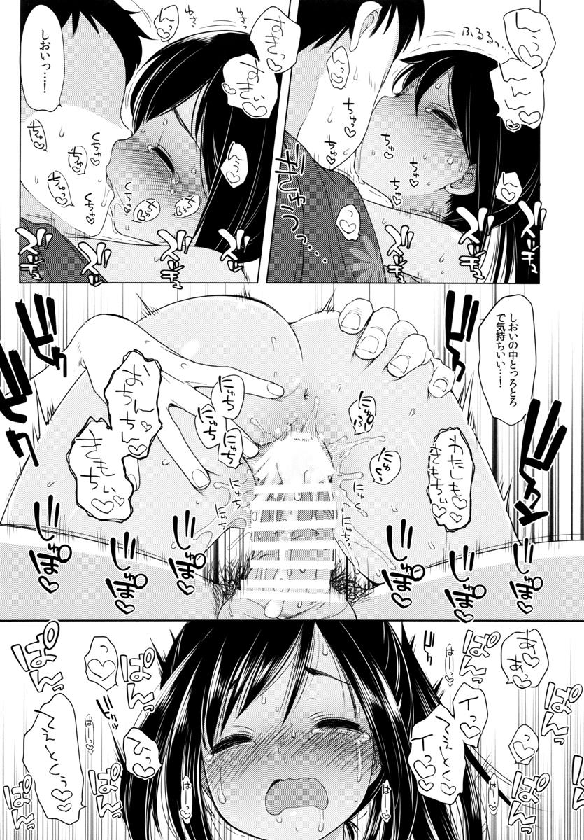 (C89) [French letter (藤崎ひかり)] 401-ひと夏のあやまち・総集編- (艦隊これくしょん -艦これ-)