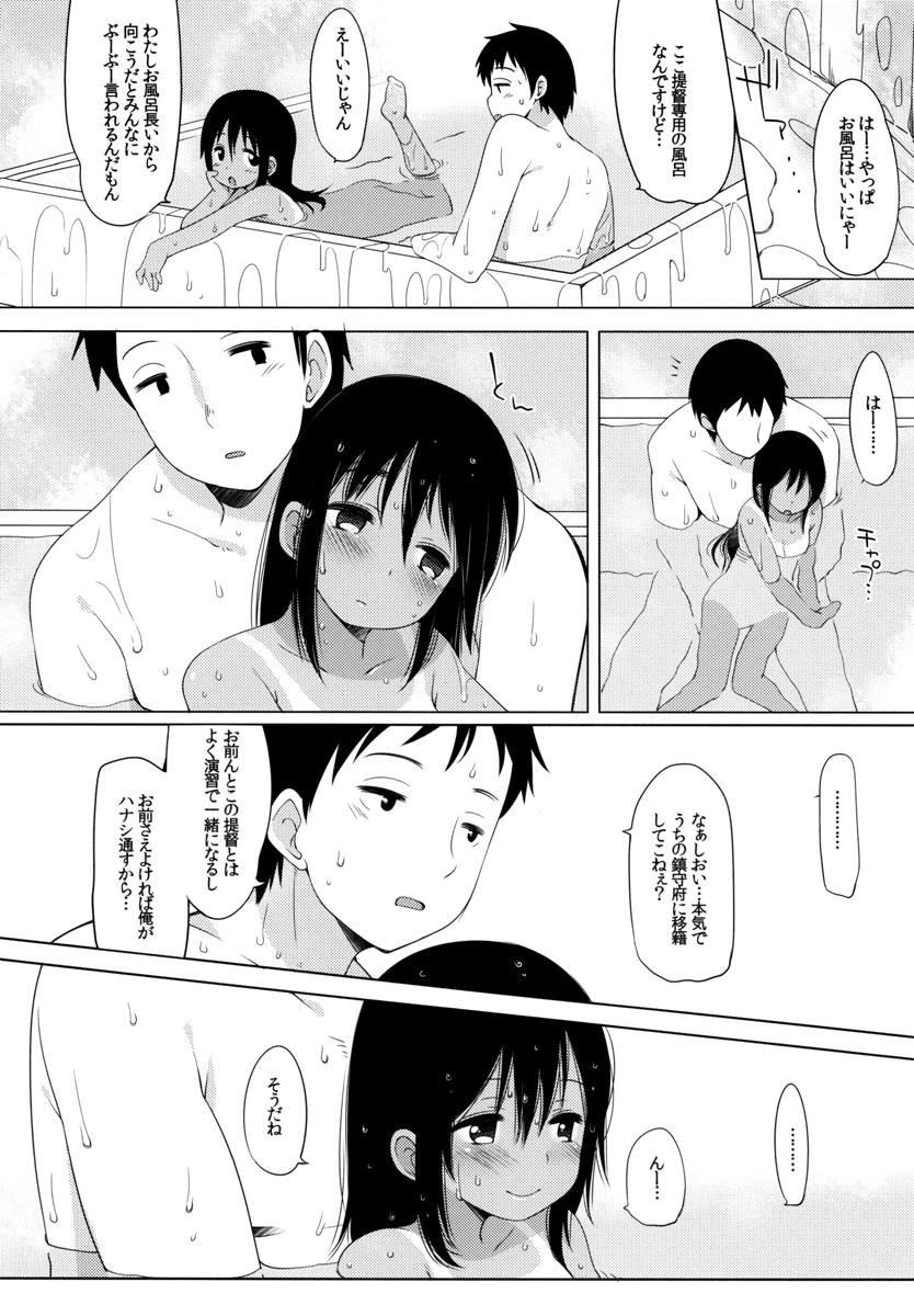 (C89) [French letter (藤崎ひかり)] 401-ひと夏のあやまち・総集編- (艦隊これくしょん -艦これ-)