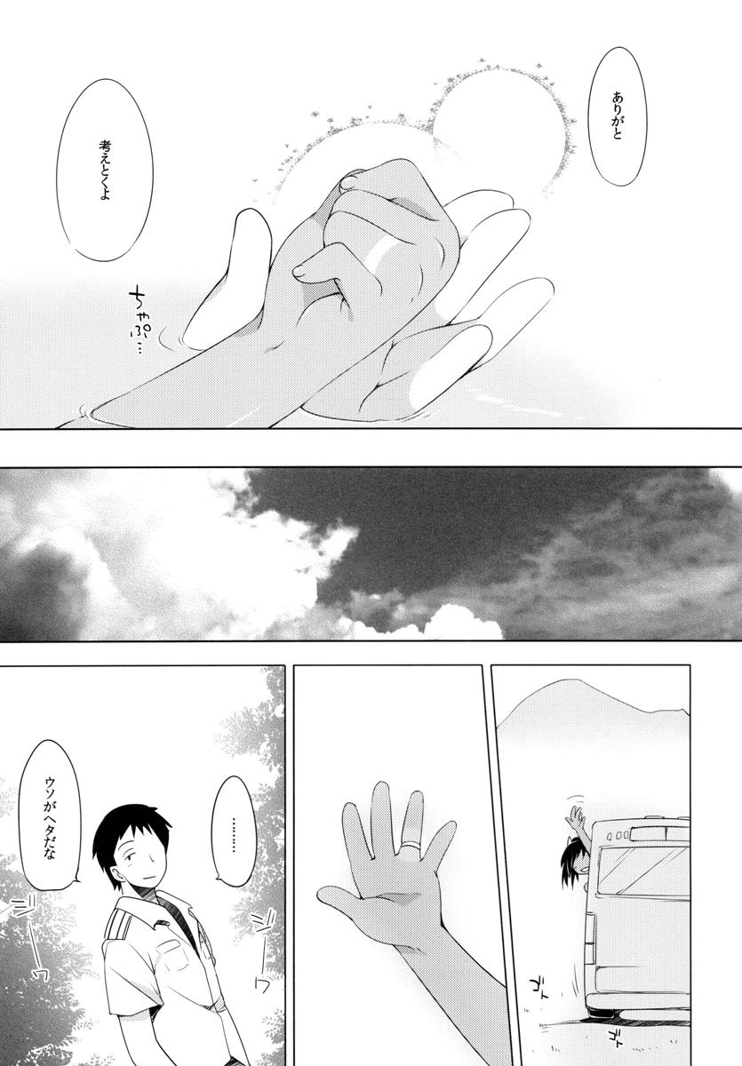 (C89) [French letter (藤崎ひかり)] 401-ひと夏のあやまち・総集編- (艦隊これくしょん -艦これ-)