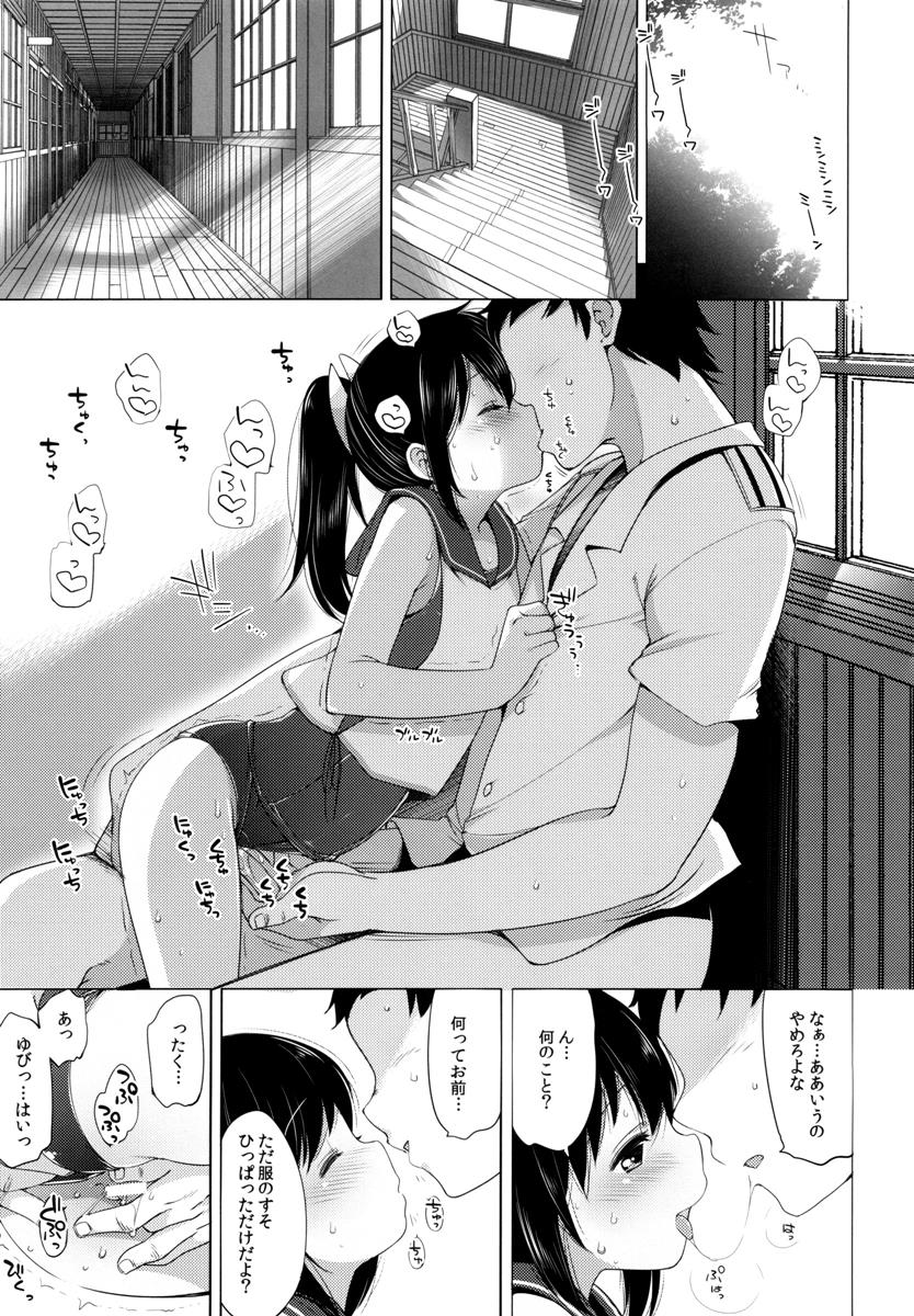 (C89) [French letter (藤崎ひかり)] 401-ひと夏のあやまち・総集編- (艦隊これくしょん -艦これ-)