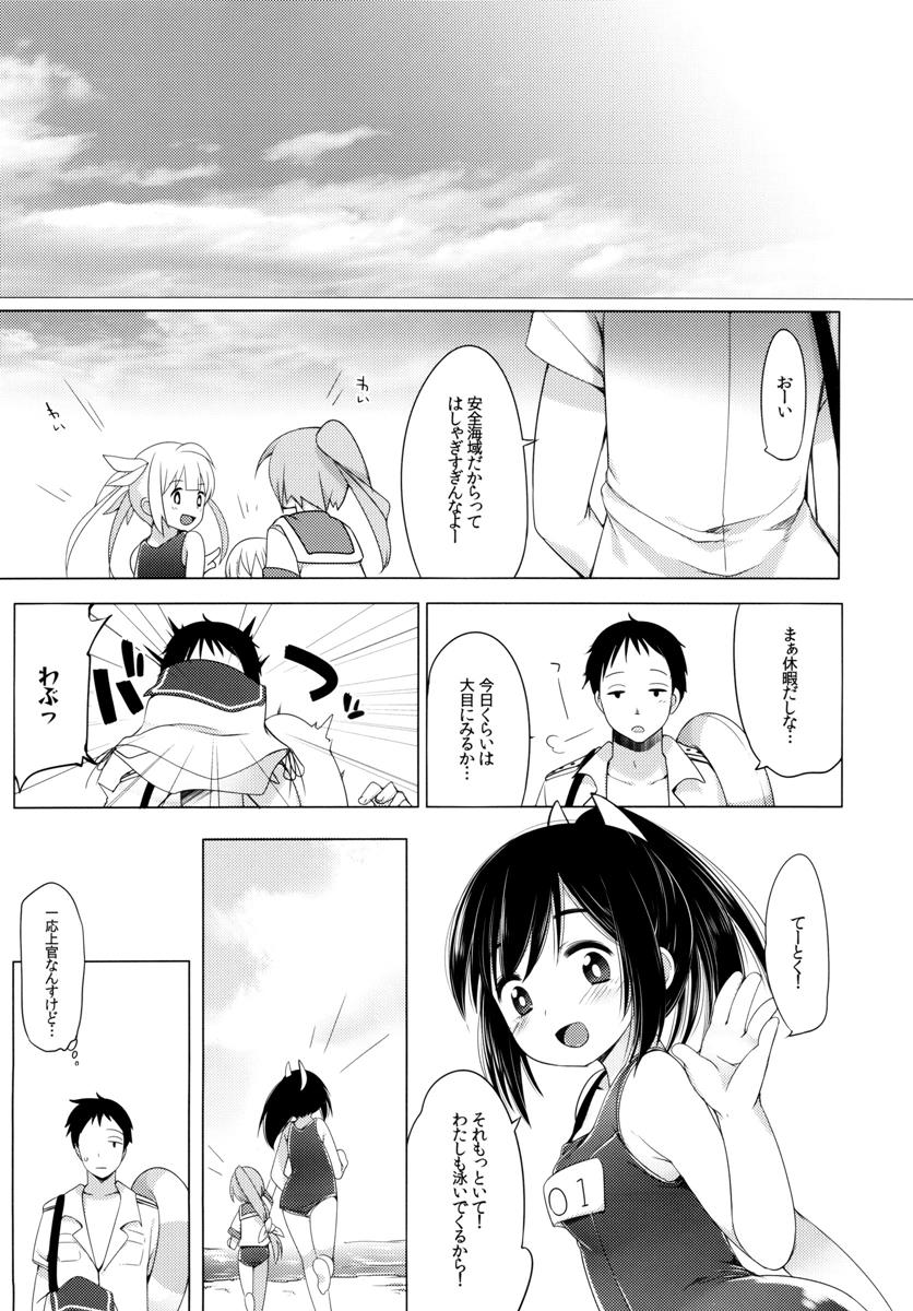 (C89) [French letter (藤崎ひかり)] 401-ひと夏のあやまち・総集編- (艦隊これくしょん -艦これ-)
