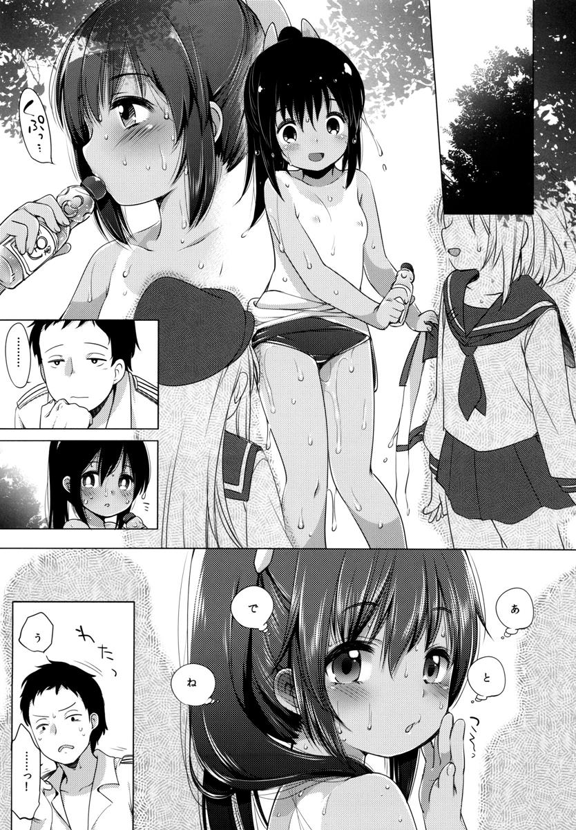 (C89) [French letter (藤崎ひかり)] 401-ひと夏のあやまち・総集編- (艦隊これくしょん -艦これ-)