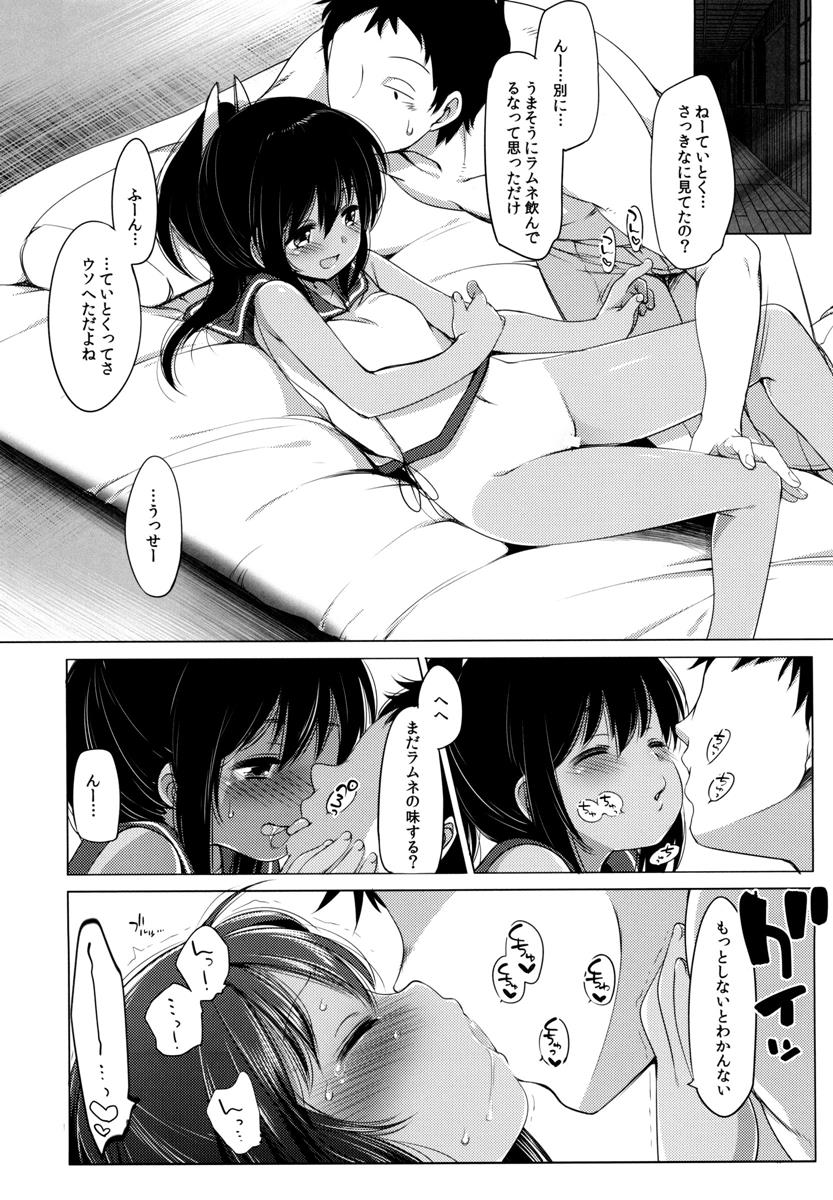 (C89) [French letter (藤崎ひかり)] 401-ひと夏のあやまち・総集編- (艦隊これくしょん -艦これ-)
