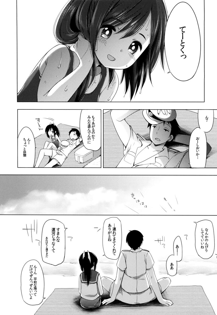 (C89) [French letter (藤崎ひかり)] 401-ひと夏のあやまち・総集編- (艦隊これくしょん -艦これ-)
