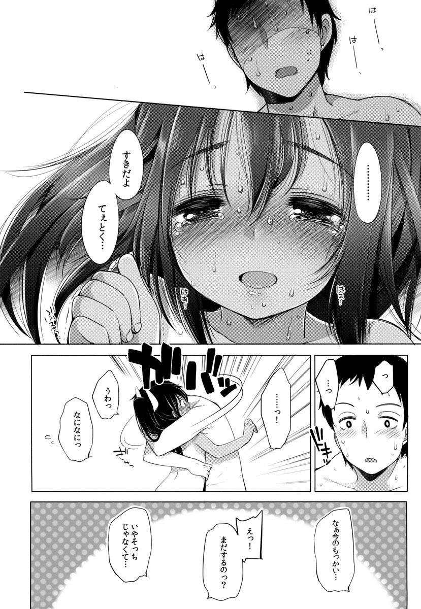 (C89) [French letter (藤崎ひかり)] 401-ひと夏のあやまち・総集編- (艦隊これくしょん -艦これ-)