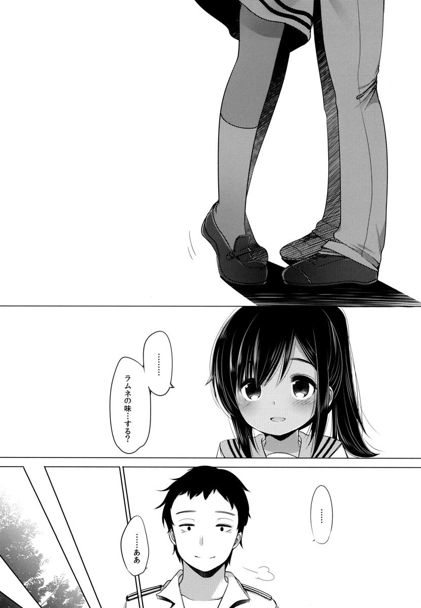 (C89) [French letter (藤崎ひかり)] 401-ひと夏のあやまち・総集編- (艦隊これくしょん -艦これ-)