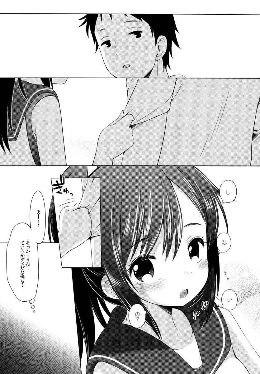 (C89) [French letter (藤崎ひかり)] 401-ひと夏のあやまち・総集編- (艦隊これくしょん -艦これ-)