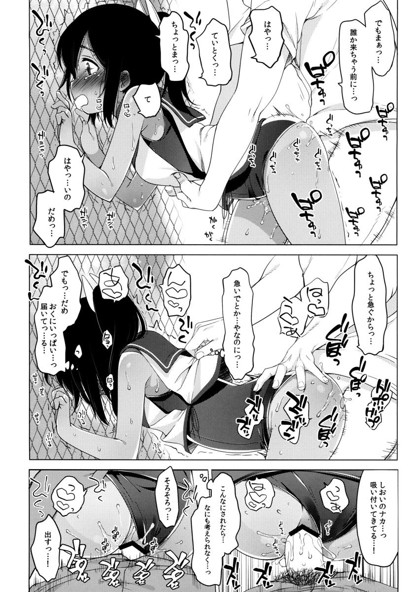(C89) [French letter (藤崎ひかり)] 401-ひと夏のあやまち・総集編- (艦隊これくしょん -艦これ-)