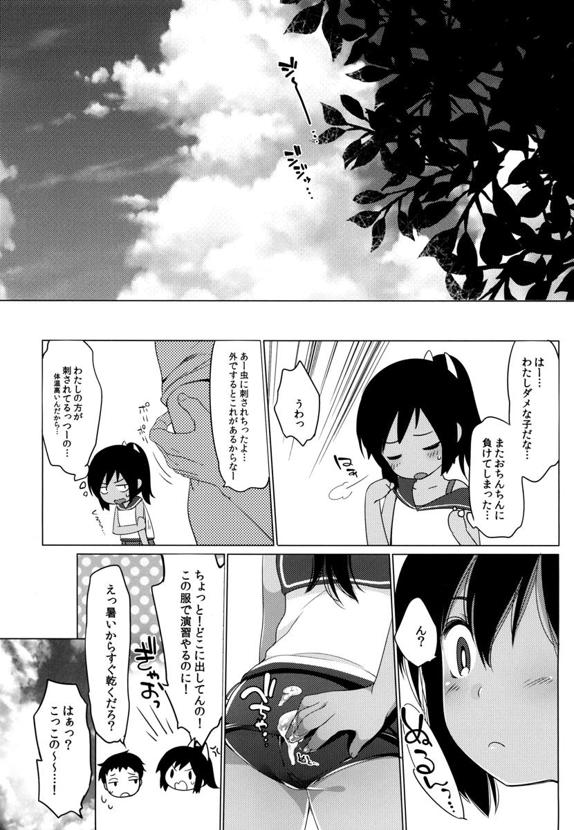 (C89) [French letter (藤崎ひかり)] 401-ひと夏のあやまち・総集編- (艦隊これくしょん -艦これ-)