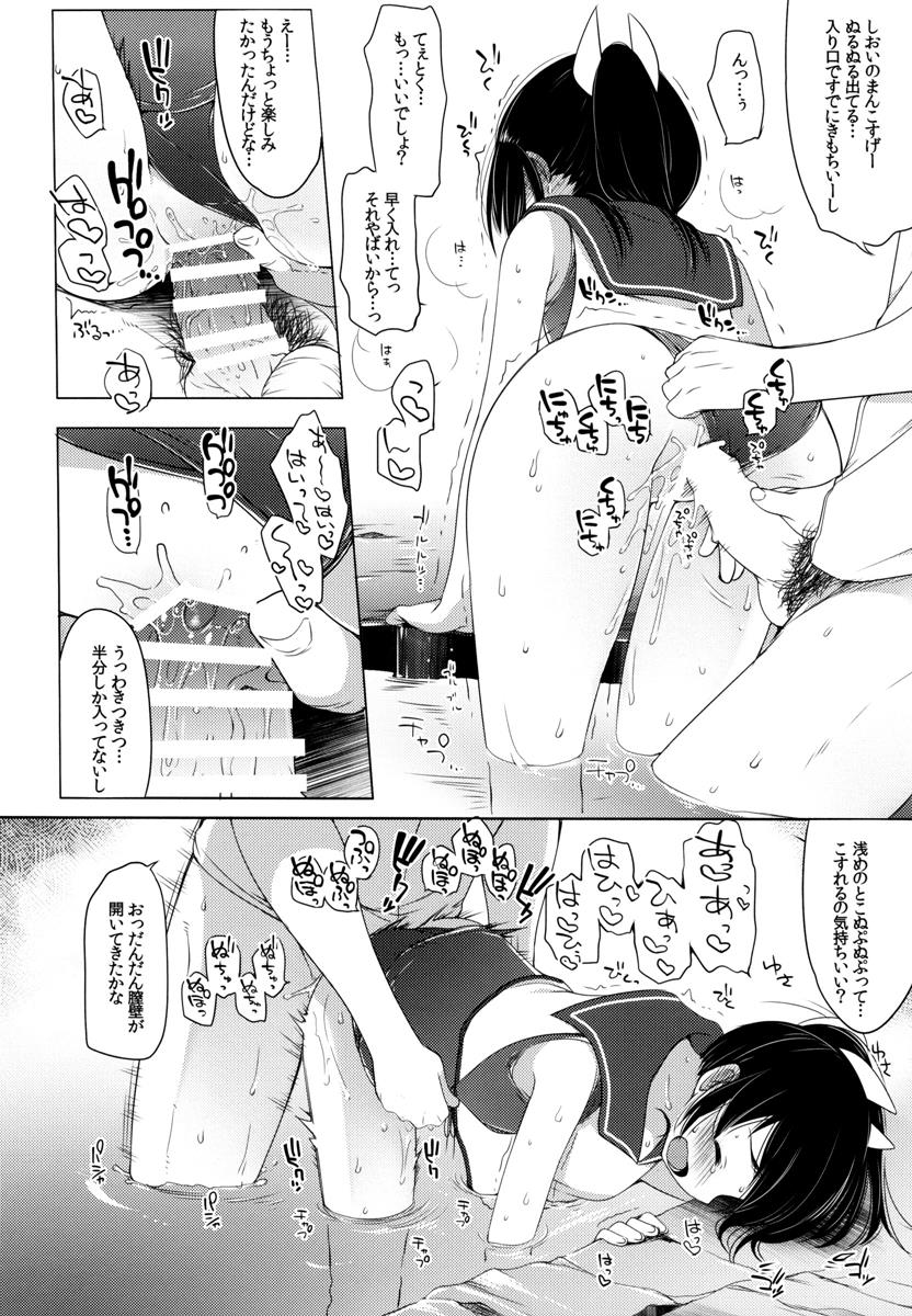 (C89) [French letter (藤崎ひかり)] 401-ひと夏のあやまち・総集編- (艦隊これくしょん -艦これ-)