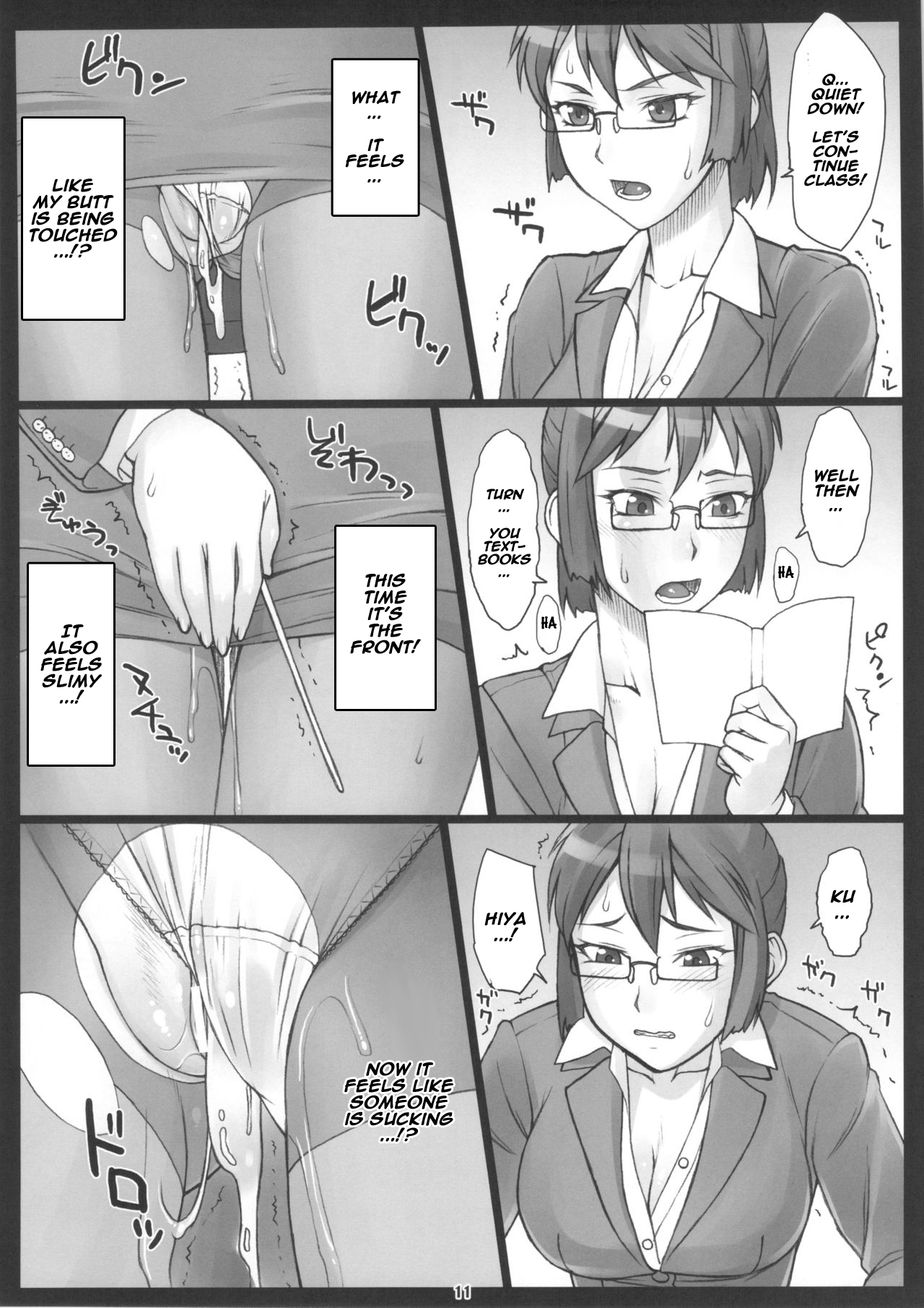 (コミティア104) [まんぐりキャノン (ぢ鳥)] ストップウォッチャー -先生編改- [英訳]