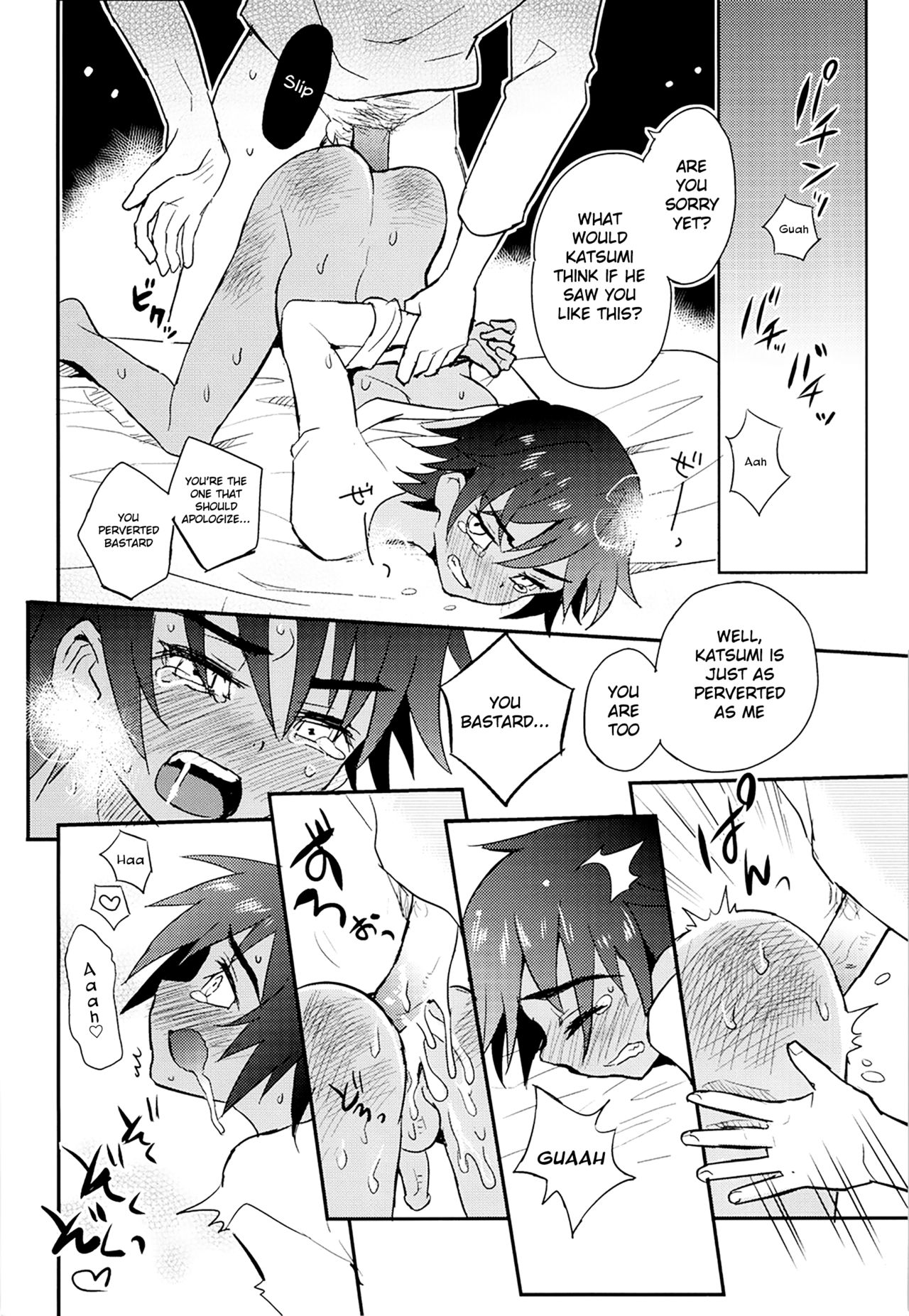 (C91) [88scones (さかきツイ)] となりの片想いMF [英訳]