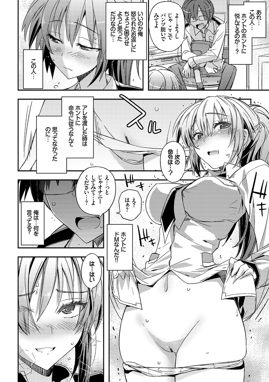 [うみうし] ハニープレイ [DL版]