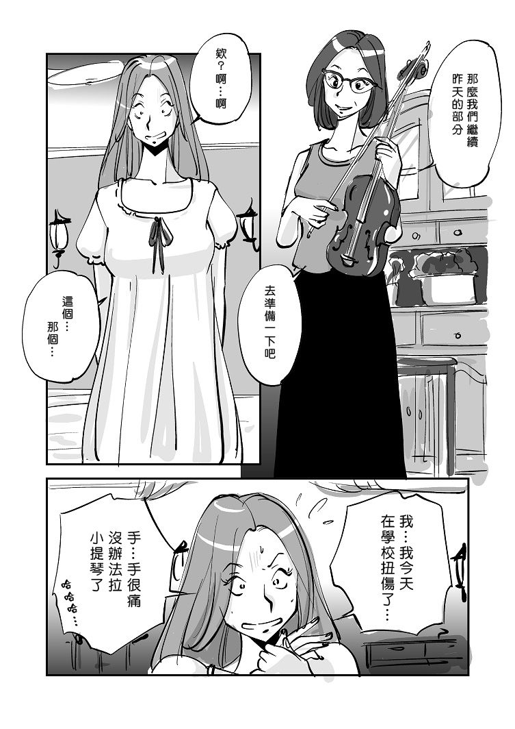 [ぬー] 皮モノ [中国翻訳]