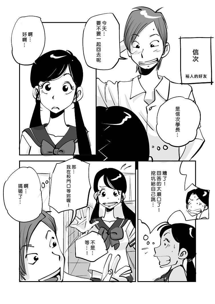 [ぬー] 皮モノ [中国翻訳]