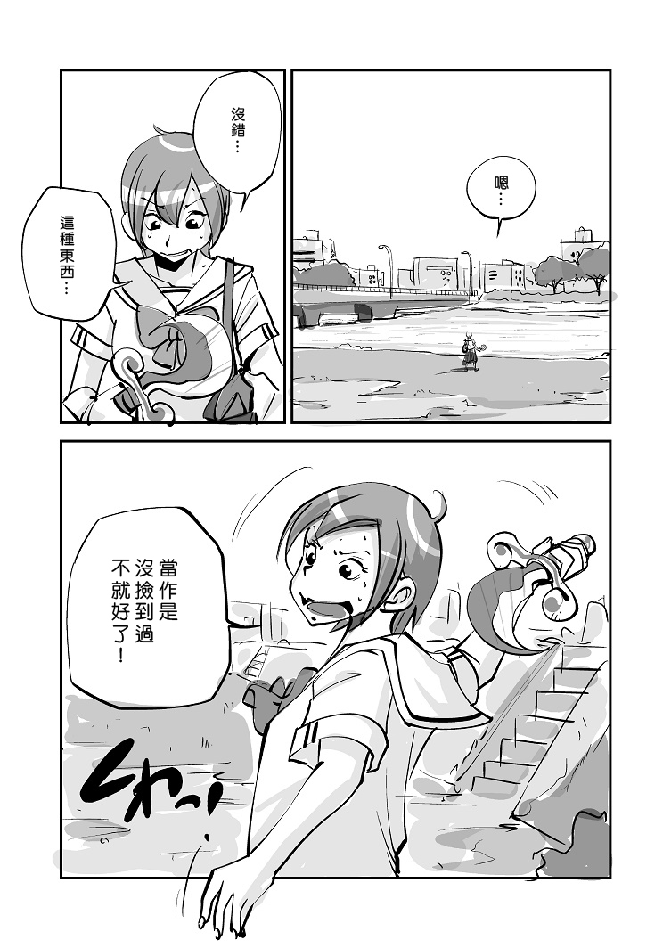 [ぬー] 皮モノ [中国翻訳]